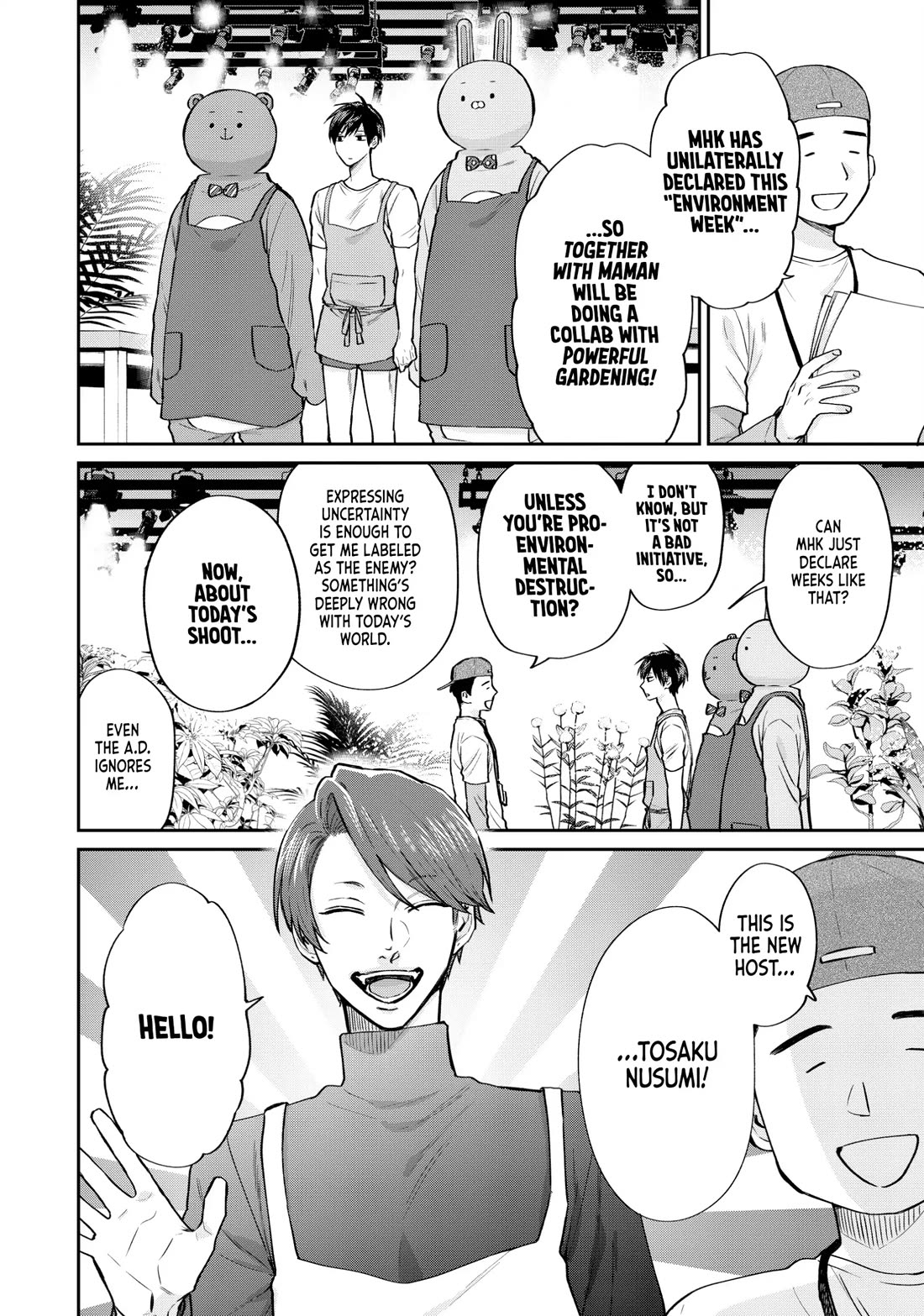 Uramichi Oniisan Chapter 74 page 4 - Chapter 74