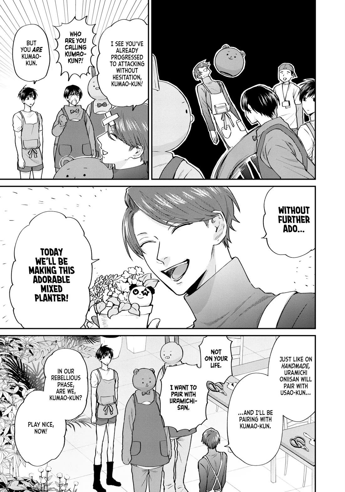 Uramichi Oniisan Chapter 74 page 5 - Chapter 74
