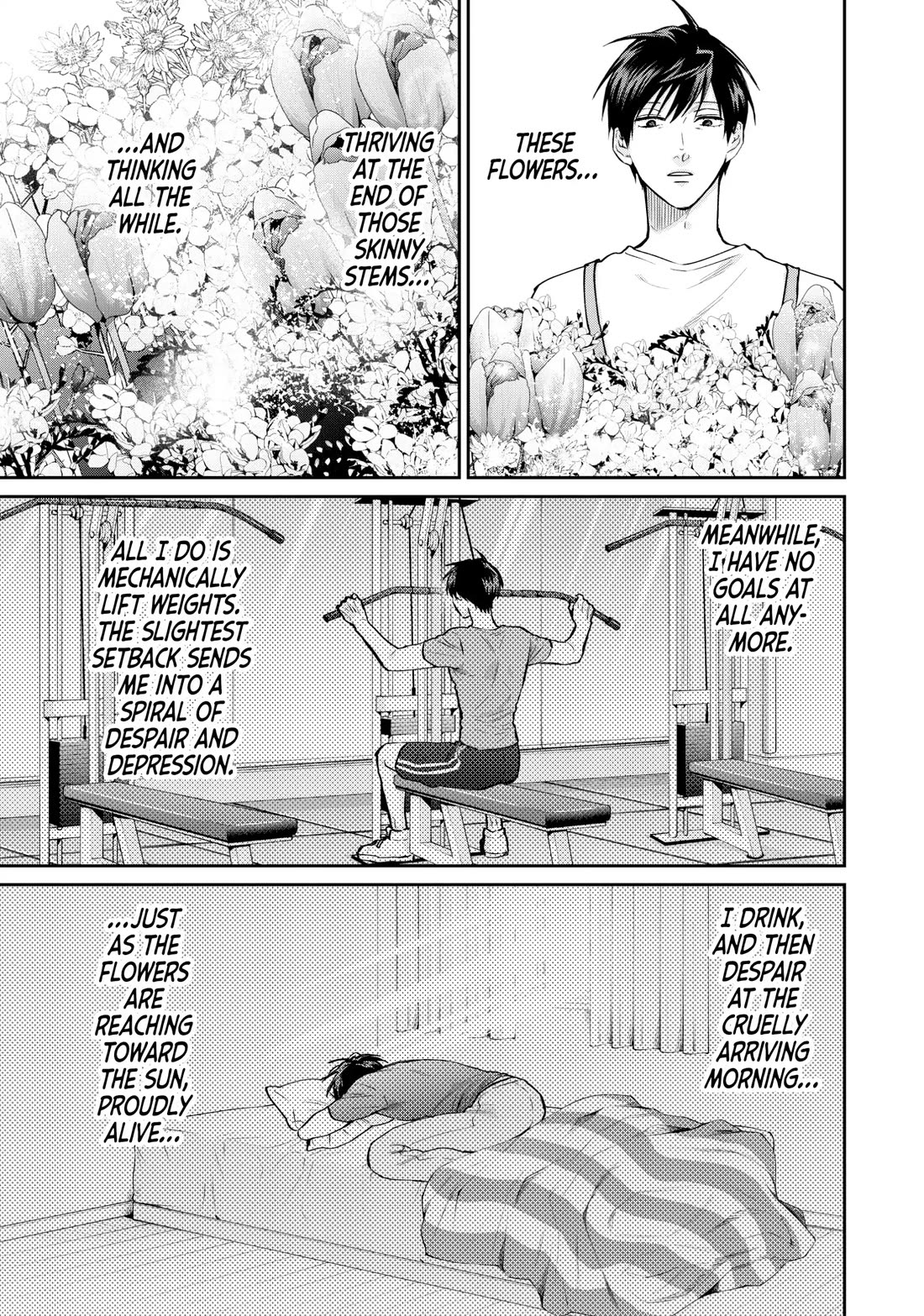 Uramichi Oniisan Chapter 74 page 7 - Chapter 74