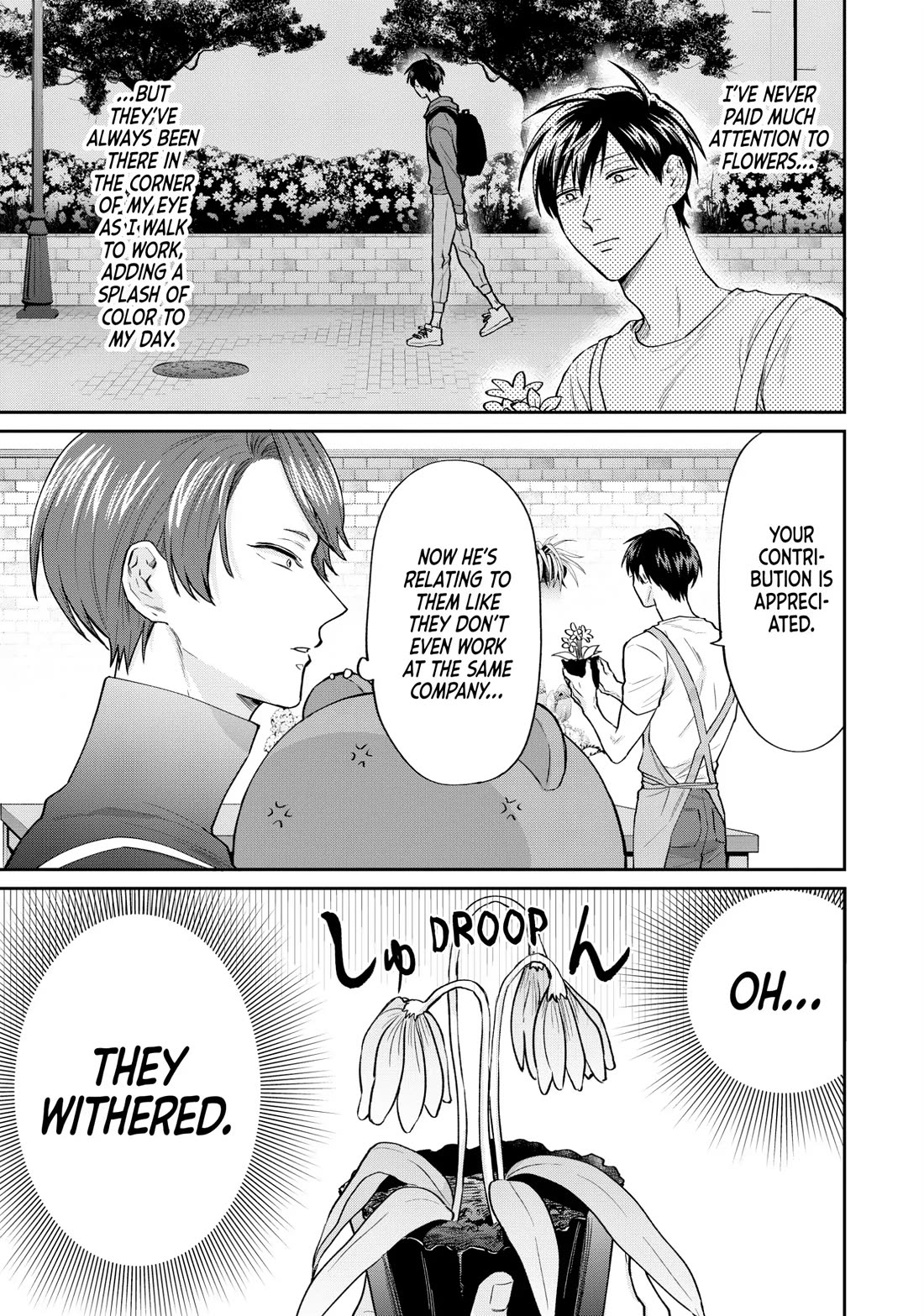 Uramichi Oniisan Chapter 74 page 9 - Chapter 74