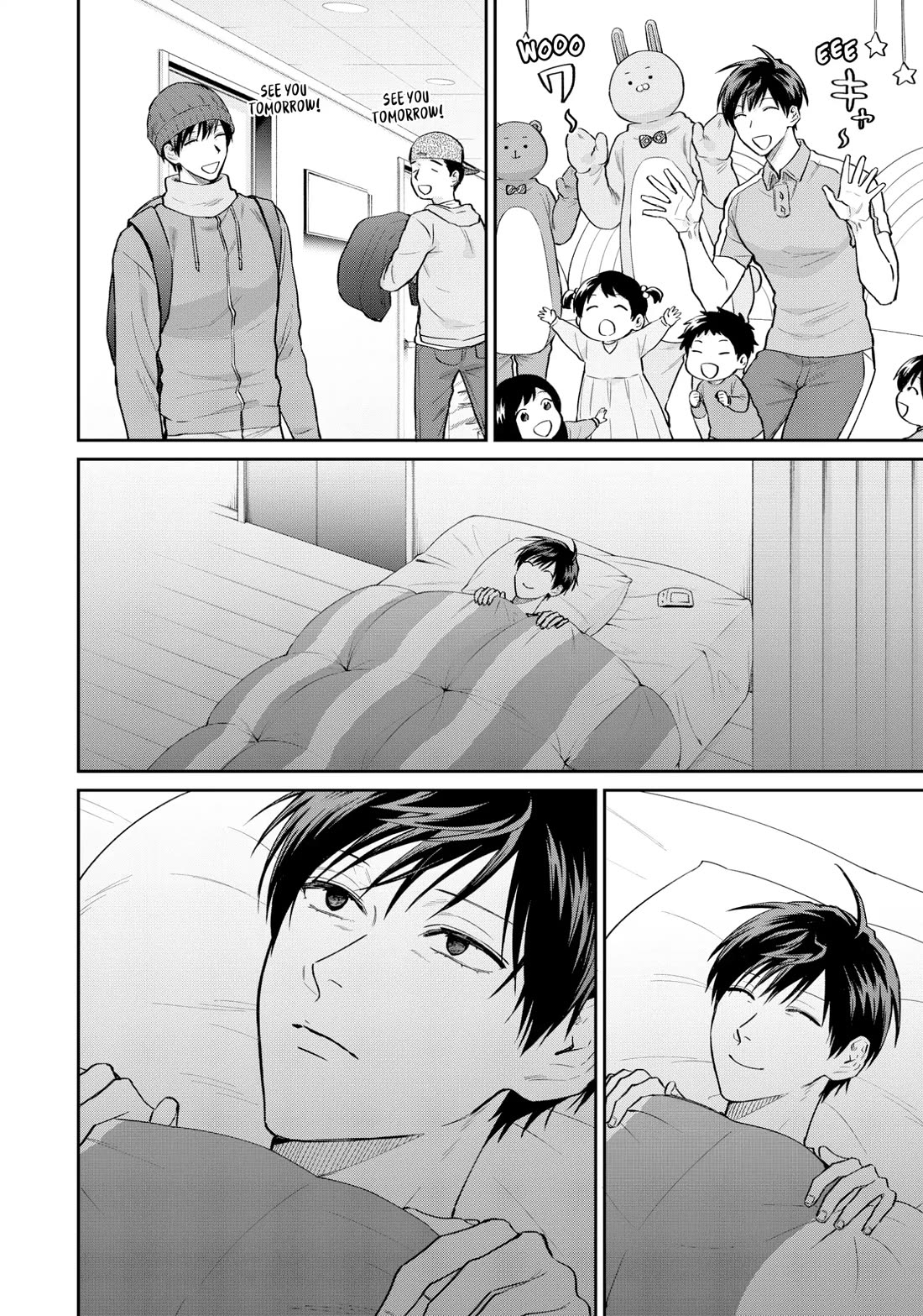 Uramichi Oniisan Chapter 75 page 14 - Chapter 75
