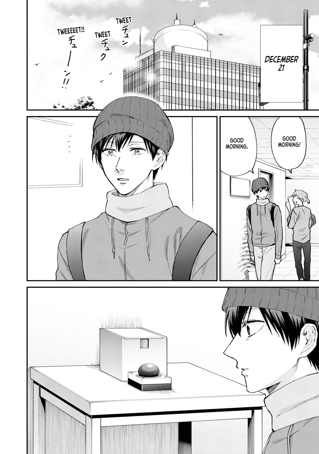Uramichi Oniisan Chapter 75 page 4 - Chapter 75