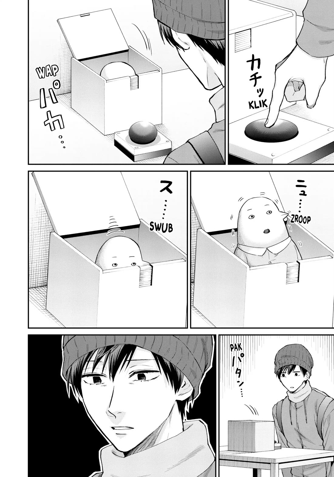 Uramichi Oniisan Chapter 75 page 6 - Chapter 75