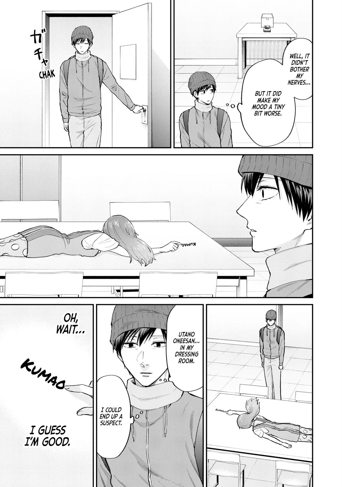 Uramichi Oniisan Chapter 75 page 7 - Chapter 75