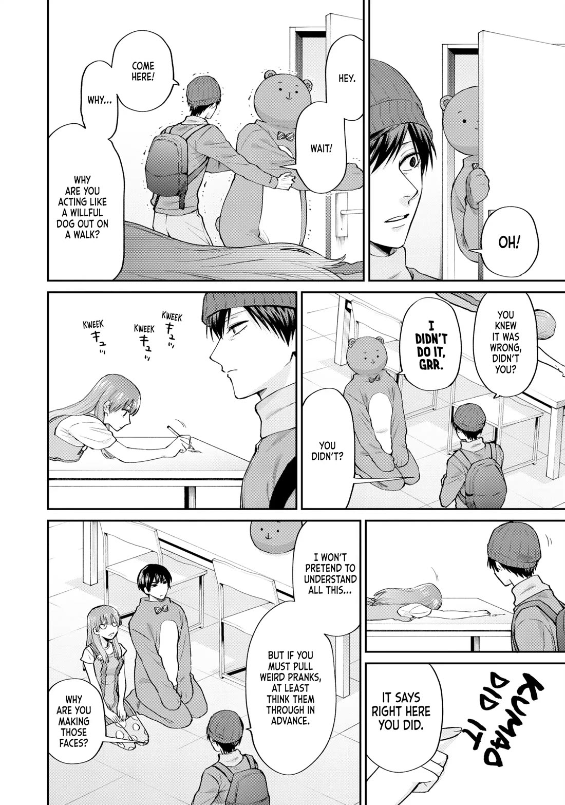 Uramichi Oniisan Chapter 75 page 8 - Chapter 75