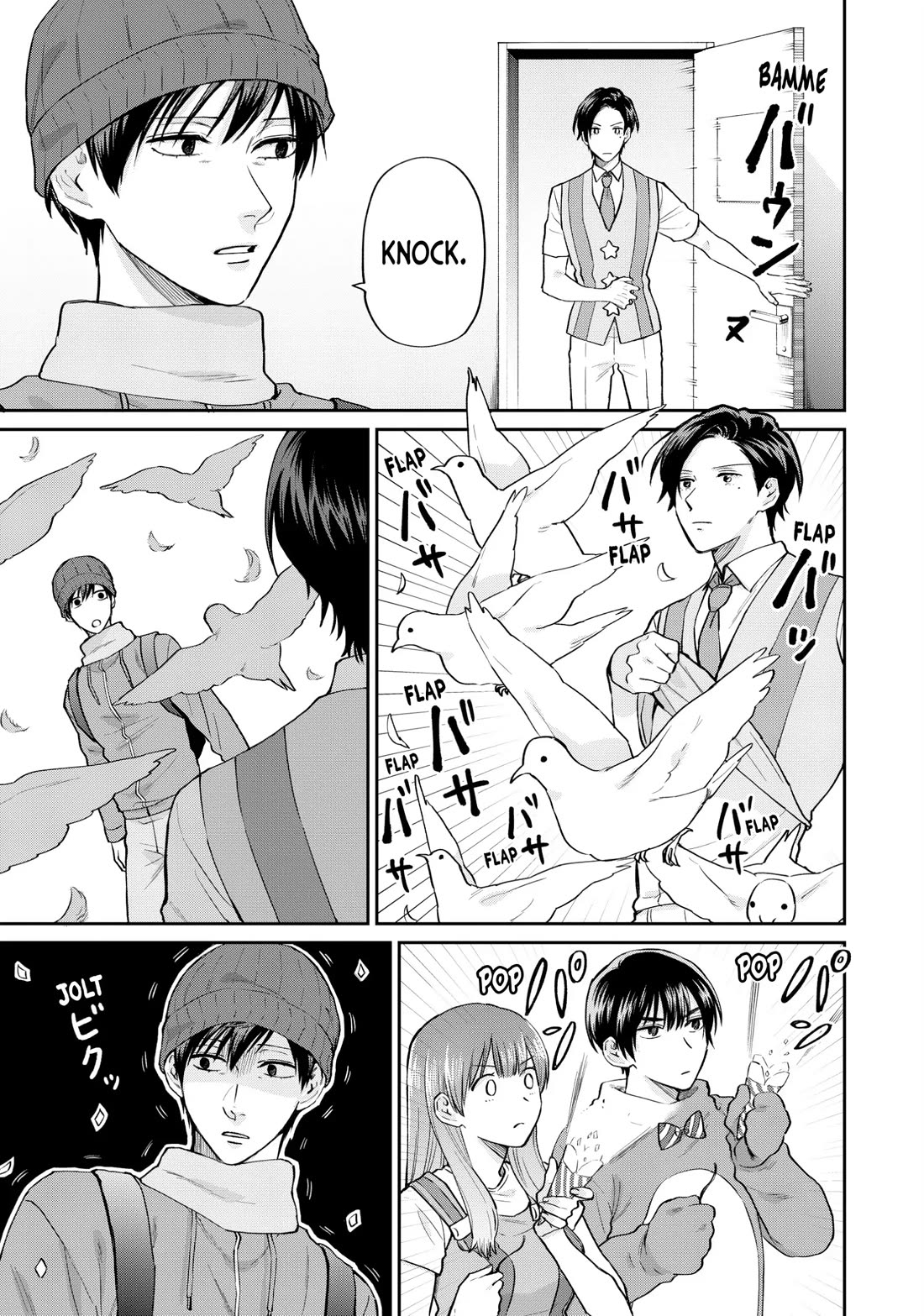 Uramichi Oniisan Chapter 75 page 9 - Chapter 75