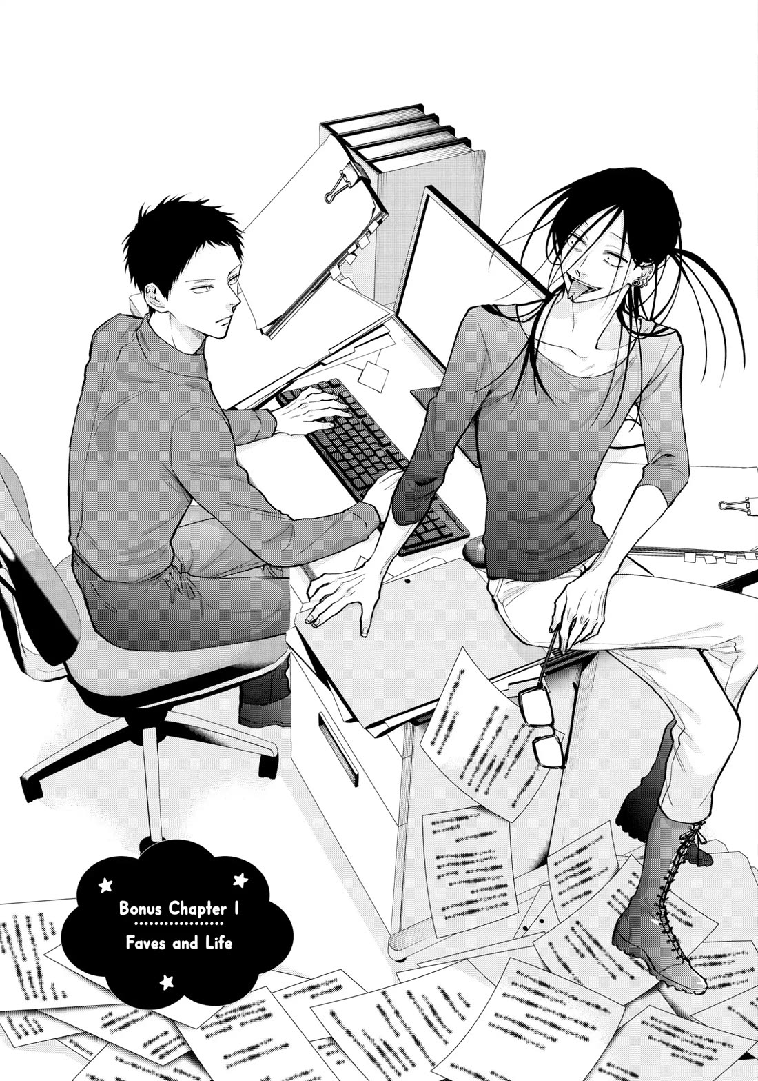 Uramichi Oniisan Chapter 76.5 page 1 - Chapter 76.5