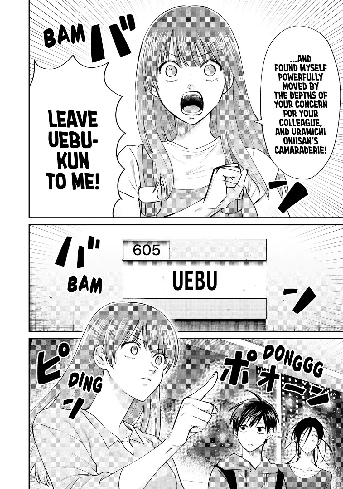 Uramichi Oniisan Chapter 76.5 page 10 - Chapter 76.5