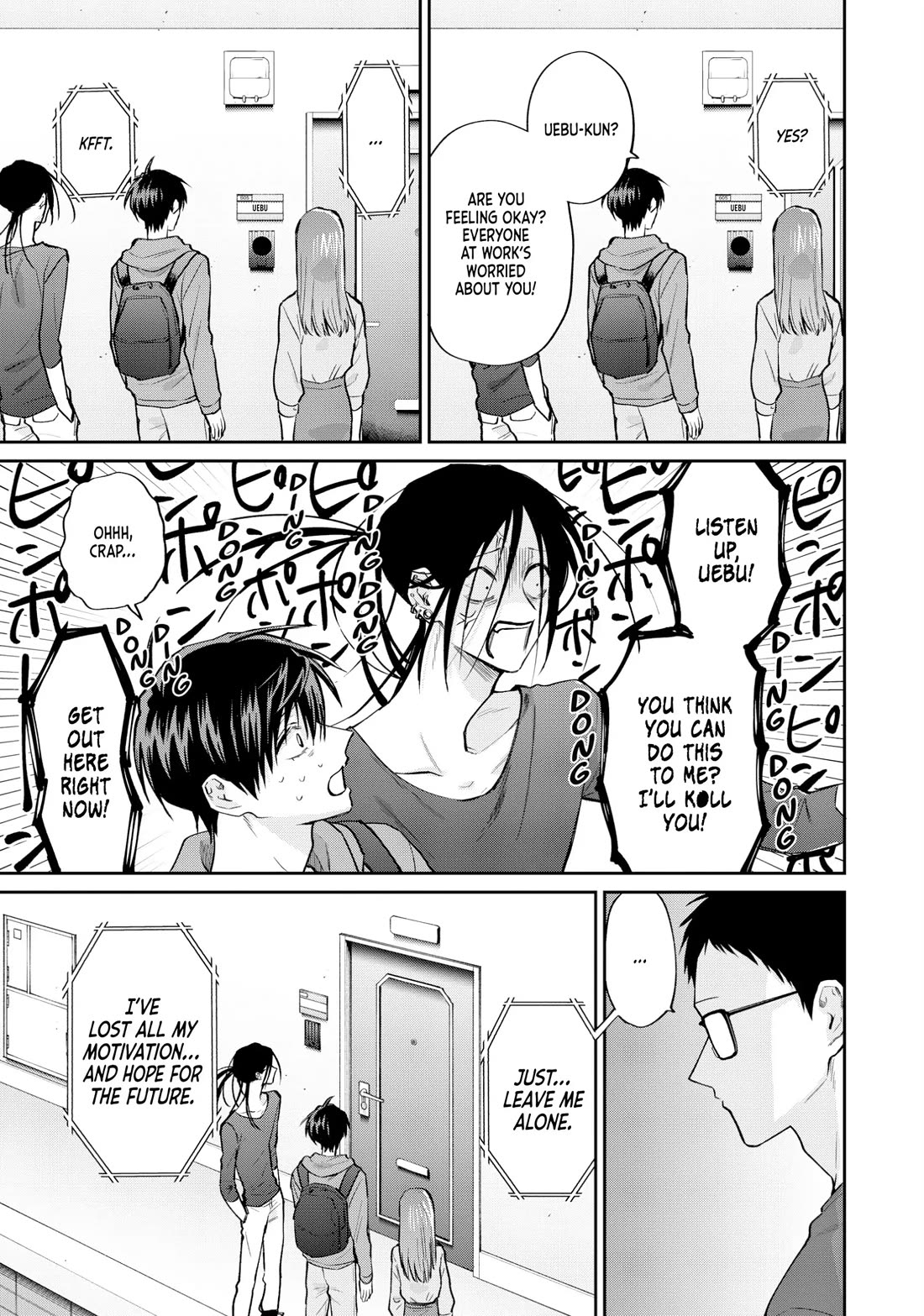 Uramichi Oniisan Chapter 76.5 page 11 - Chapter 76.5