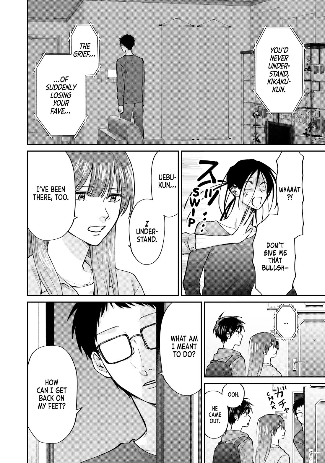 Uramichi Oniisan Chapter 76.5 page 12 - Chapter 76.5