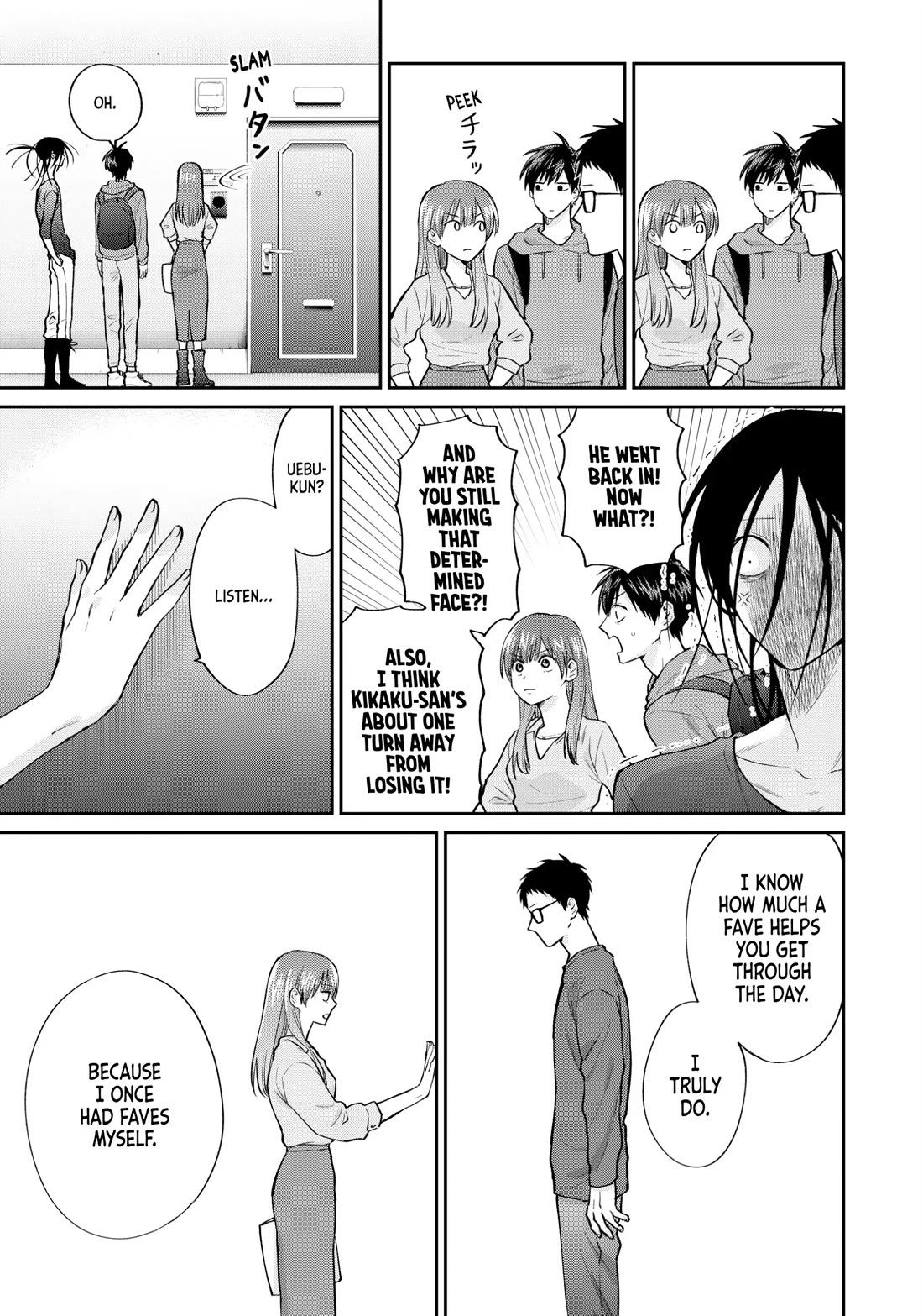 Uramichi Oniisan Chapter 76.5 page 13 - Chapter 76.5