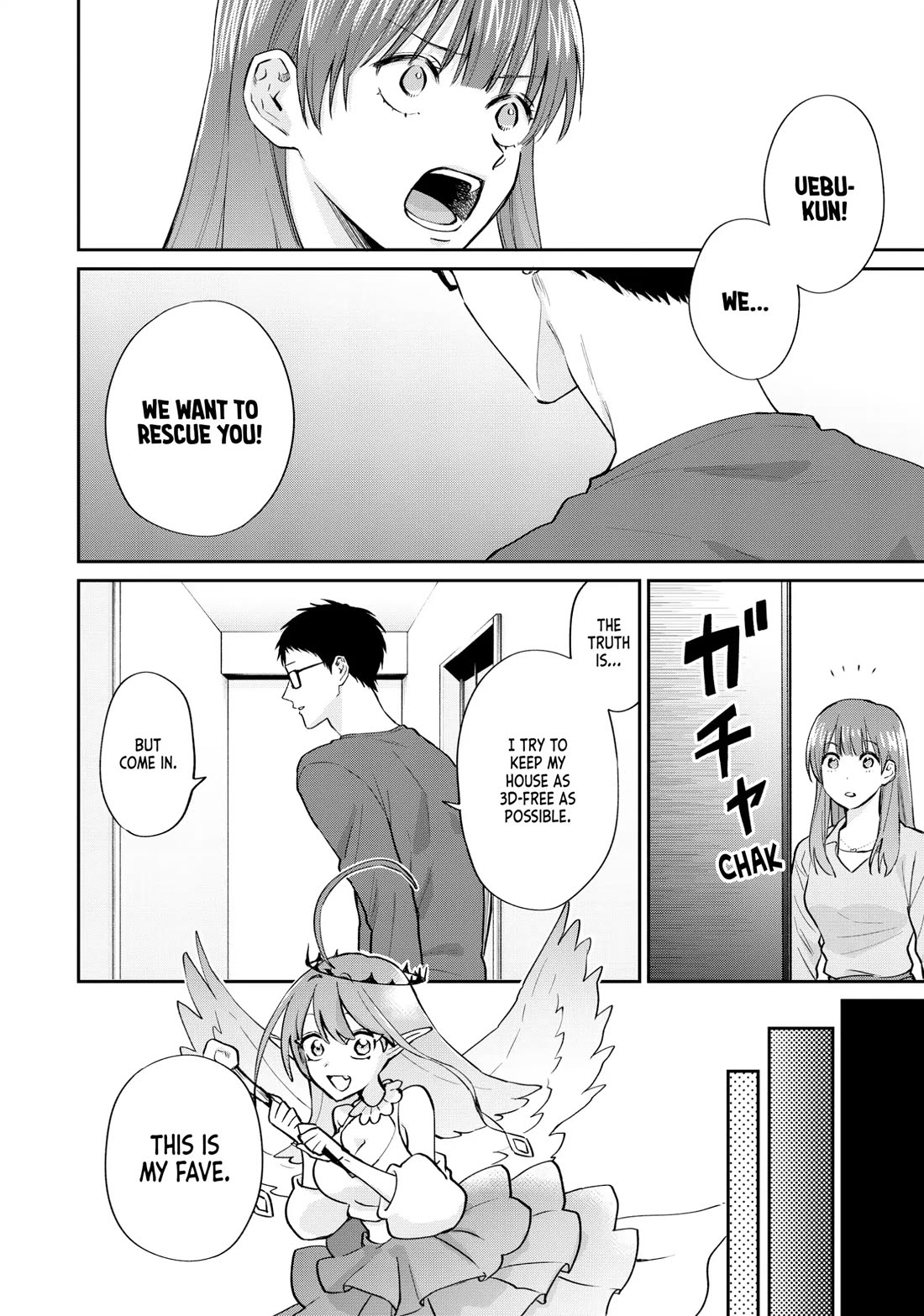 Uramichi Oniisan Chapter 76.5 page 14 - Chapter 76.5