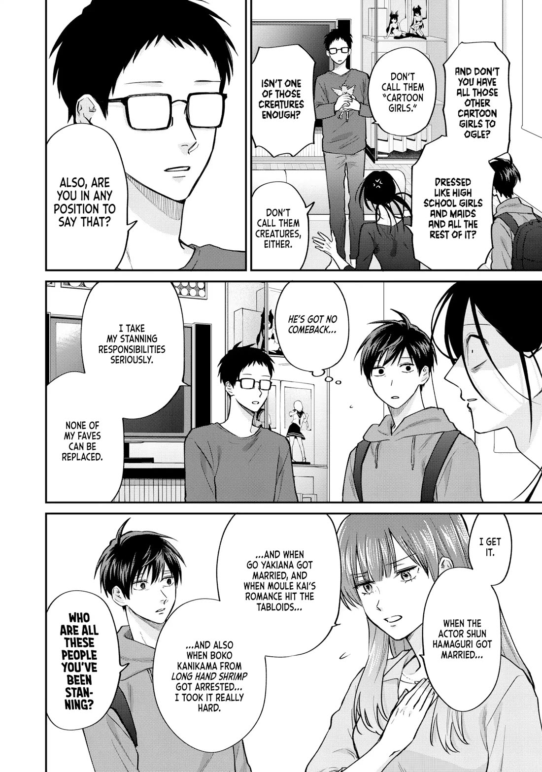 Uramichi Oniisan Chapter 76.5 page 16 - Chapter 76.5
