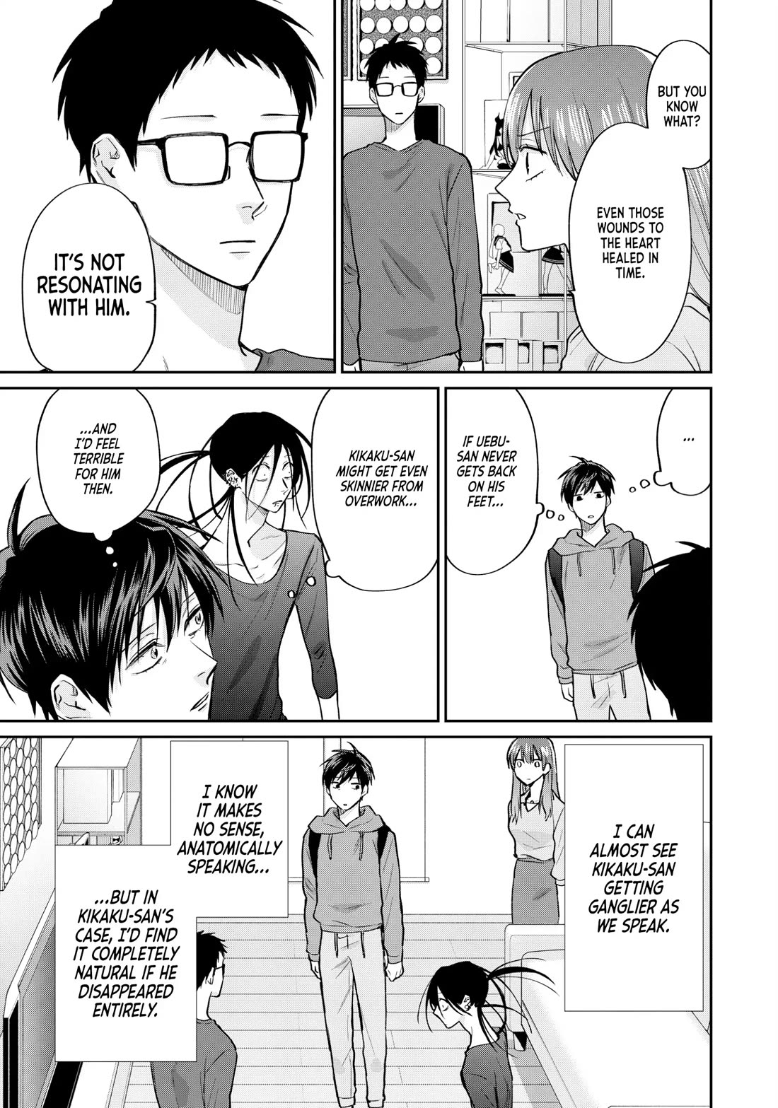 Uramichi Oniisan Chapter 76.5 page 17 - Chapter 76.5