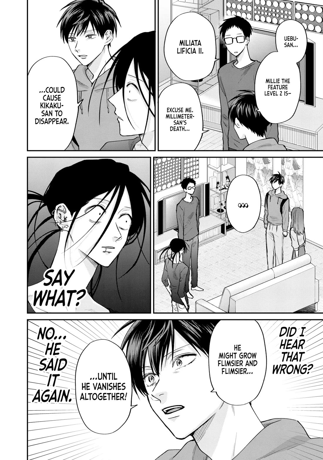 Uramichi Oniisan Chapter 76.5 page 18 - Chapter 76.5