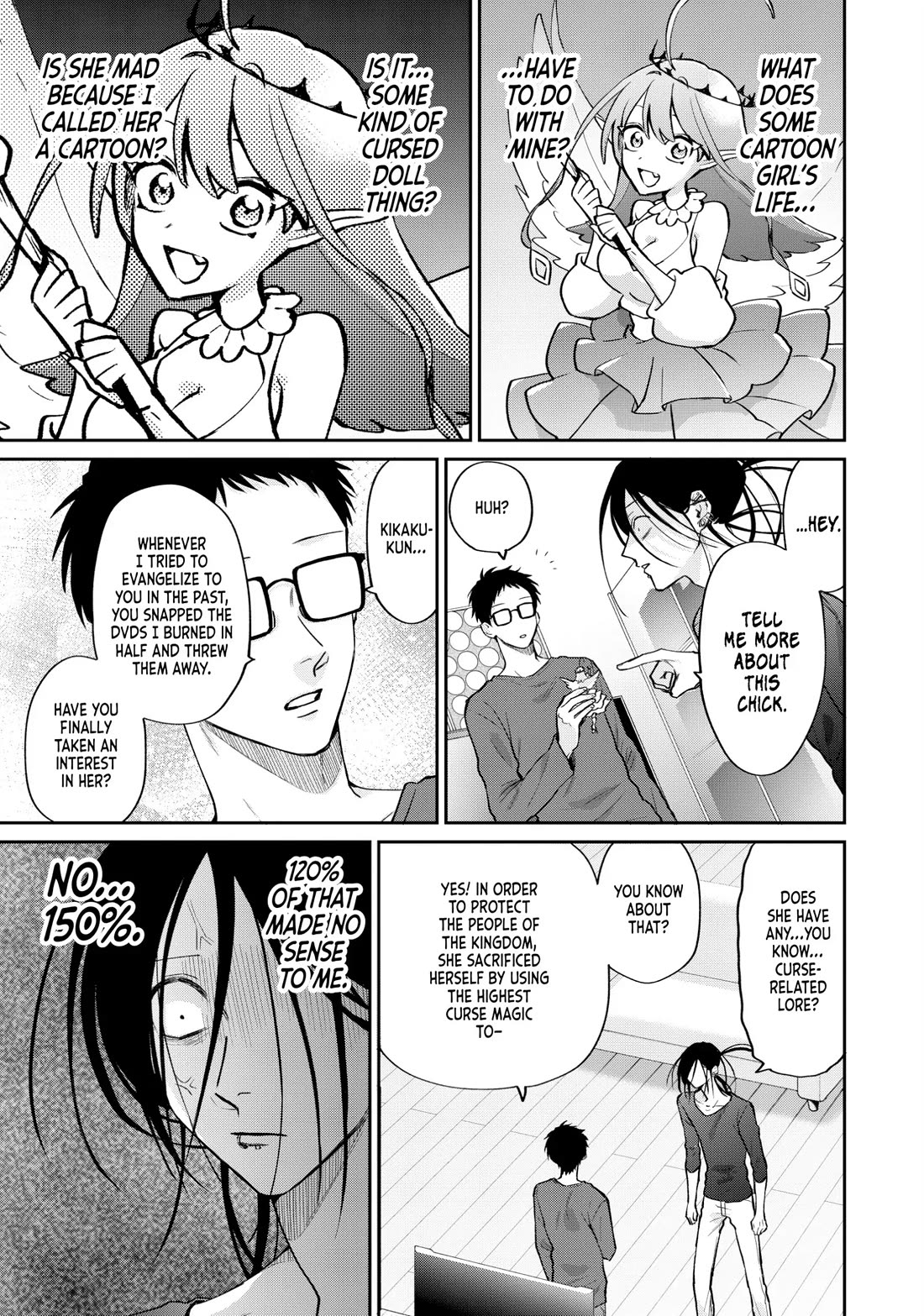 Uramichi Oniisan Chapter 76.5 page 19 - Chapter 76.5