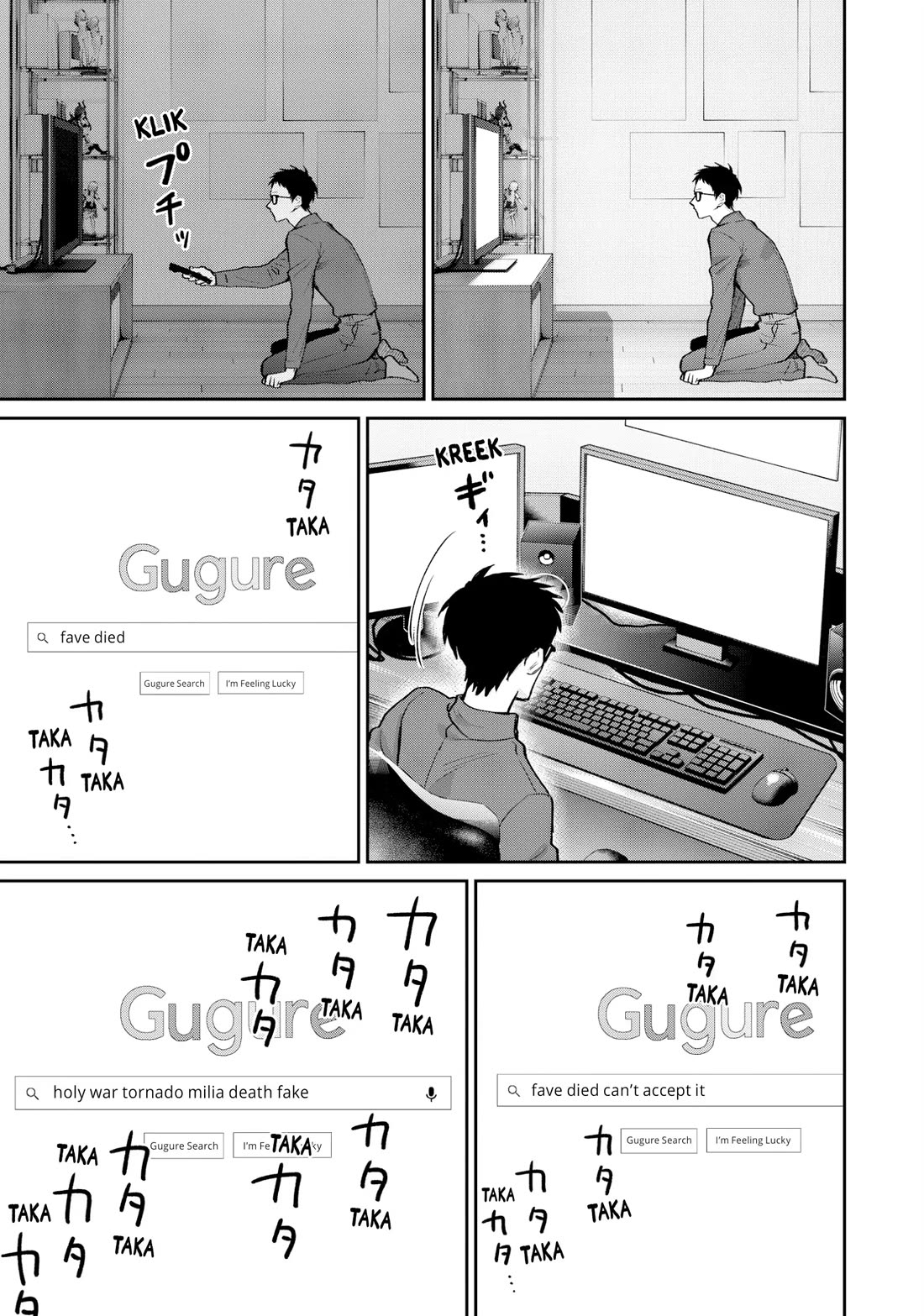 Uramichi Oniisan Chapter 76.5 page 3 - Chapter 76.5
