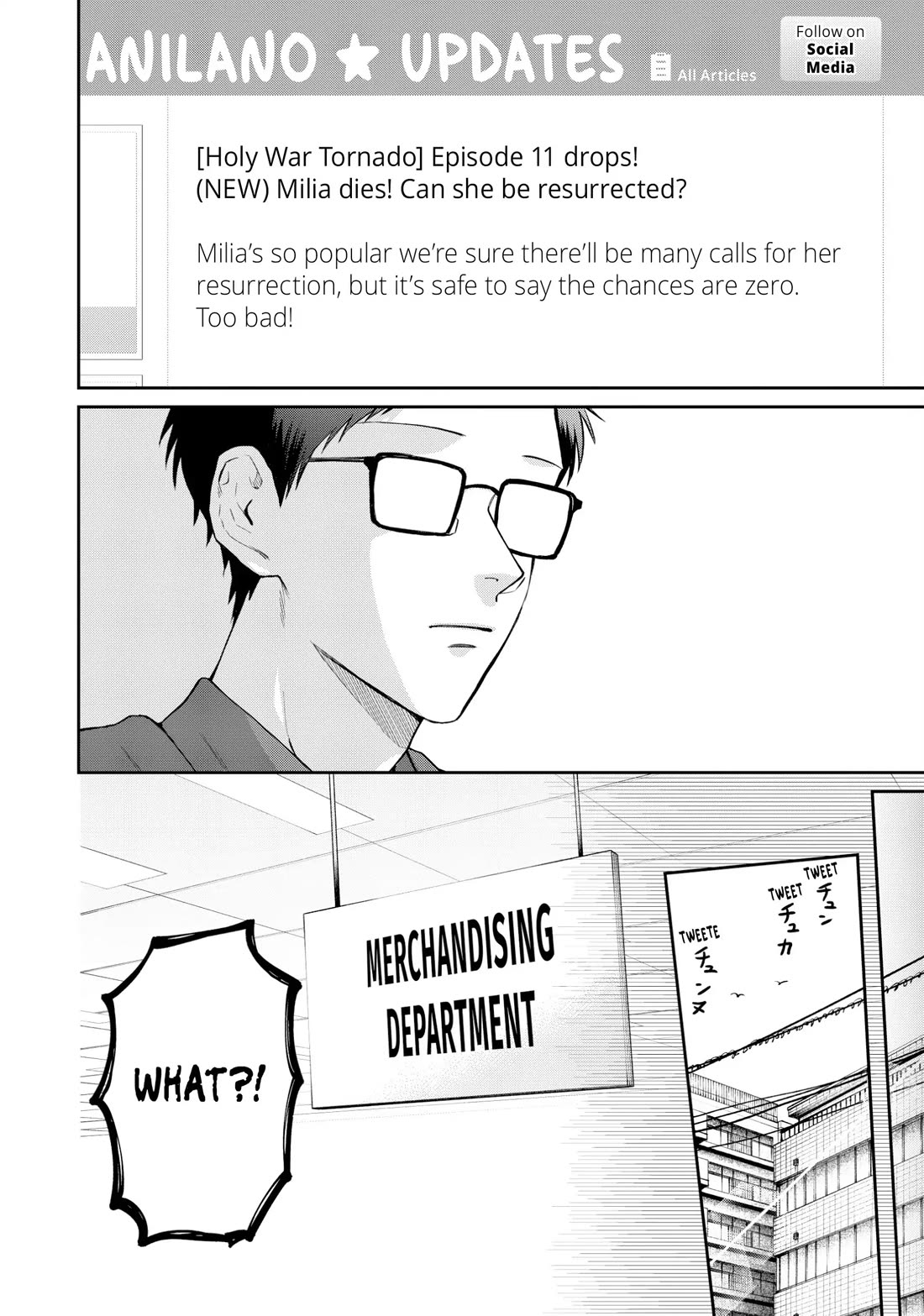 Uramichi Oniisan Chapter 76.5 page 4 - Chapter 76.5