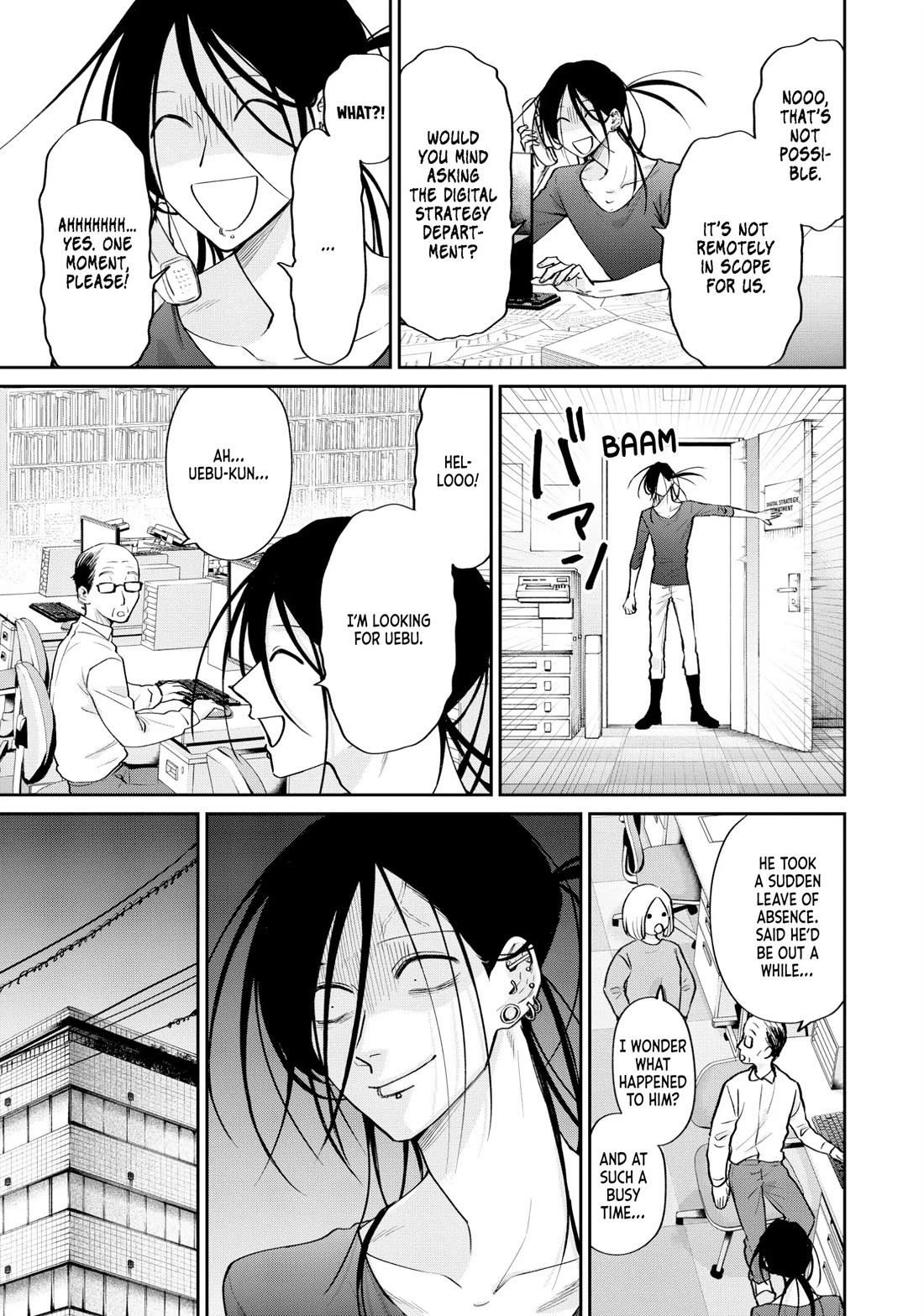 Uramichi Oniisan Chapter 76.5 page 5 - Chapter 76.5