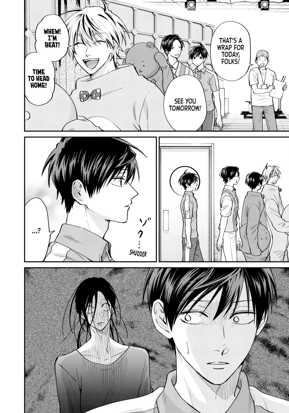 Uramichi Oniisan Chapter 76.5 page 6 - Chapter 76.5