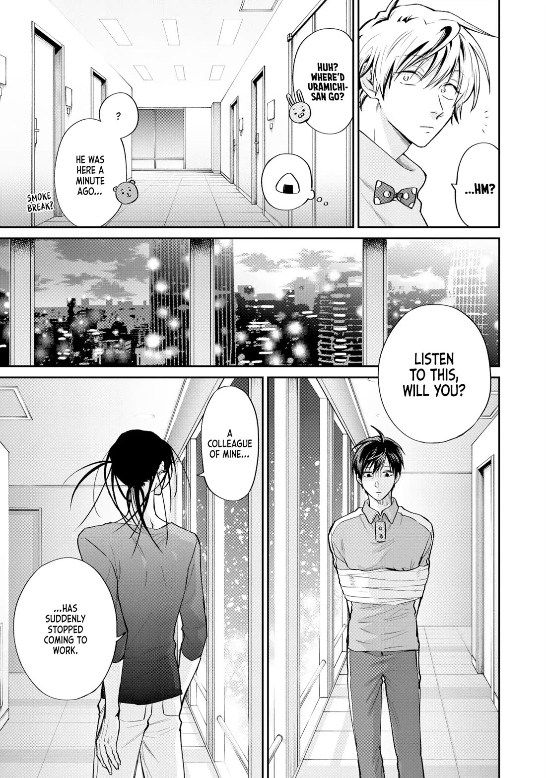 Uramichi Oniisan Chapter 76.5 page 7 - Chapter 76.5