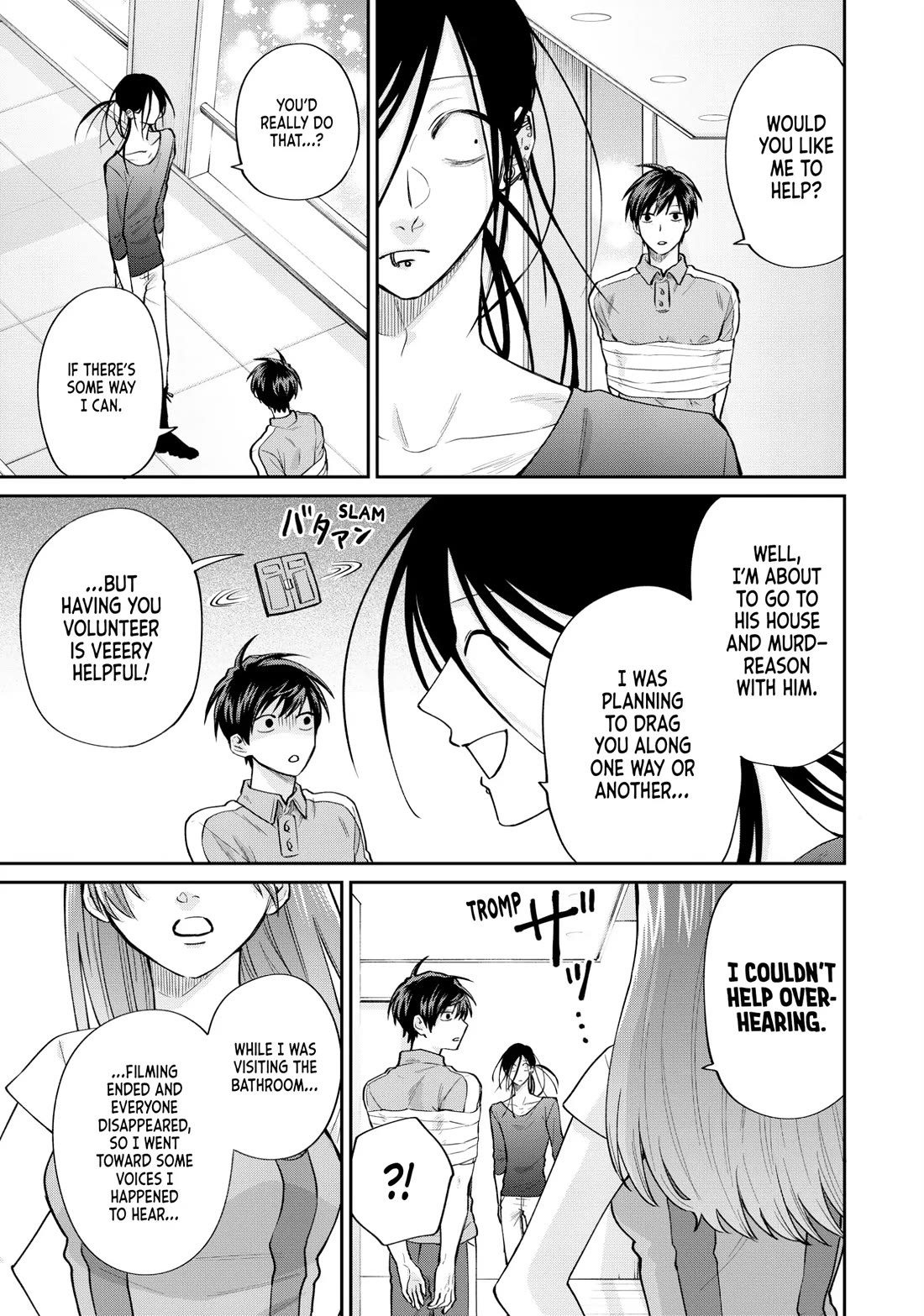 Uramichi Oniisan Chapter 76.5 page 9 - Chapter 76.5
