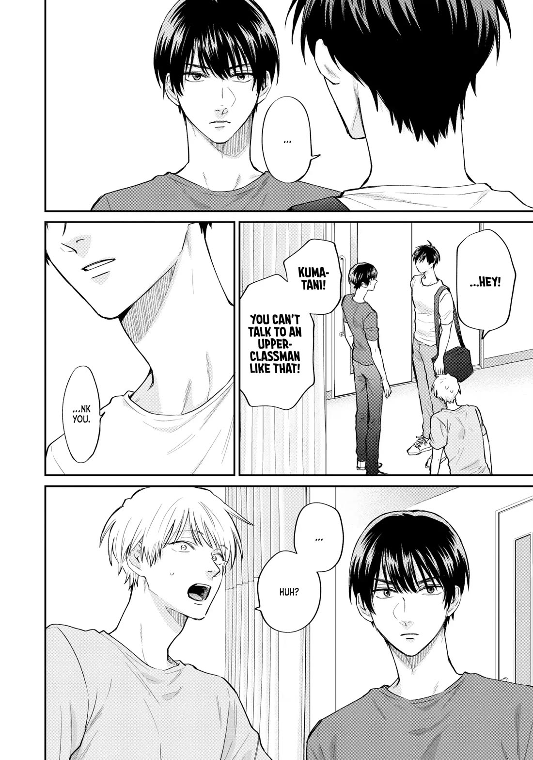 Uramichi Oniisan Chapter 76.6 page 12 - Chapter 76.6