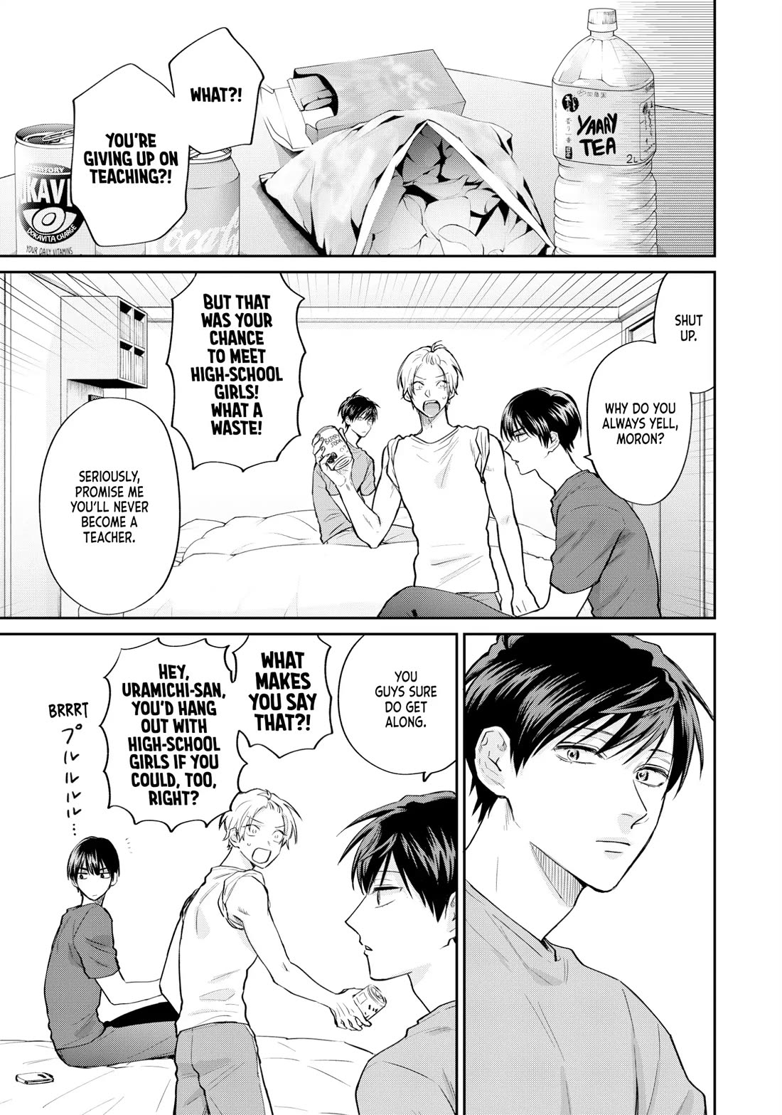 Uramichi Oniisan Chapter 76.6 page 15 - Chapter 76.6
