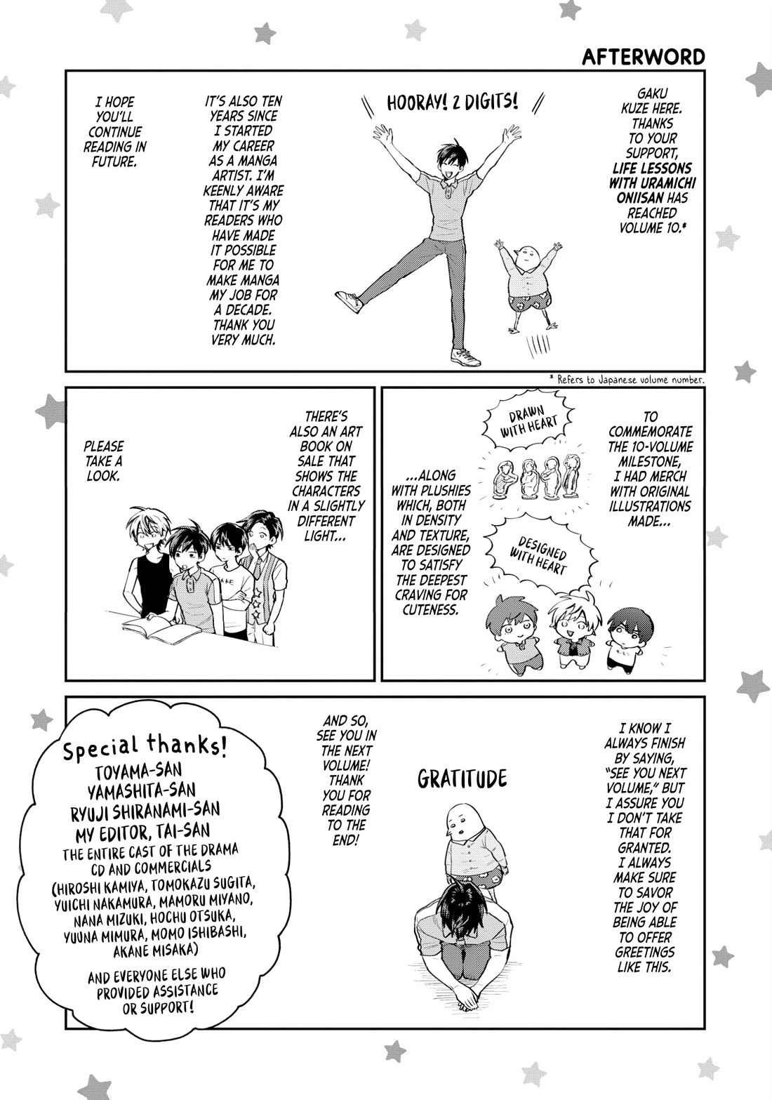 Uramichi Oniisan Chapter 76.6 page 17 - Chapter 76.6