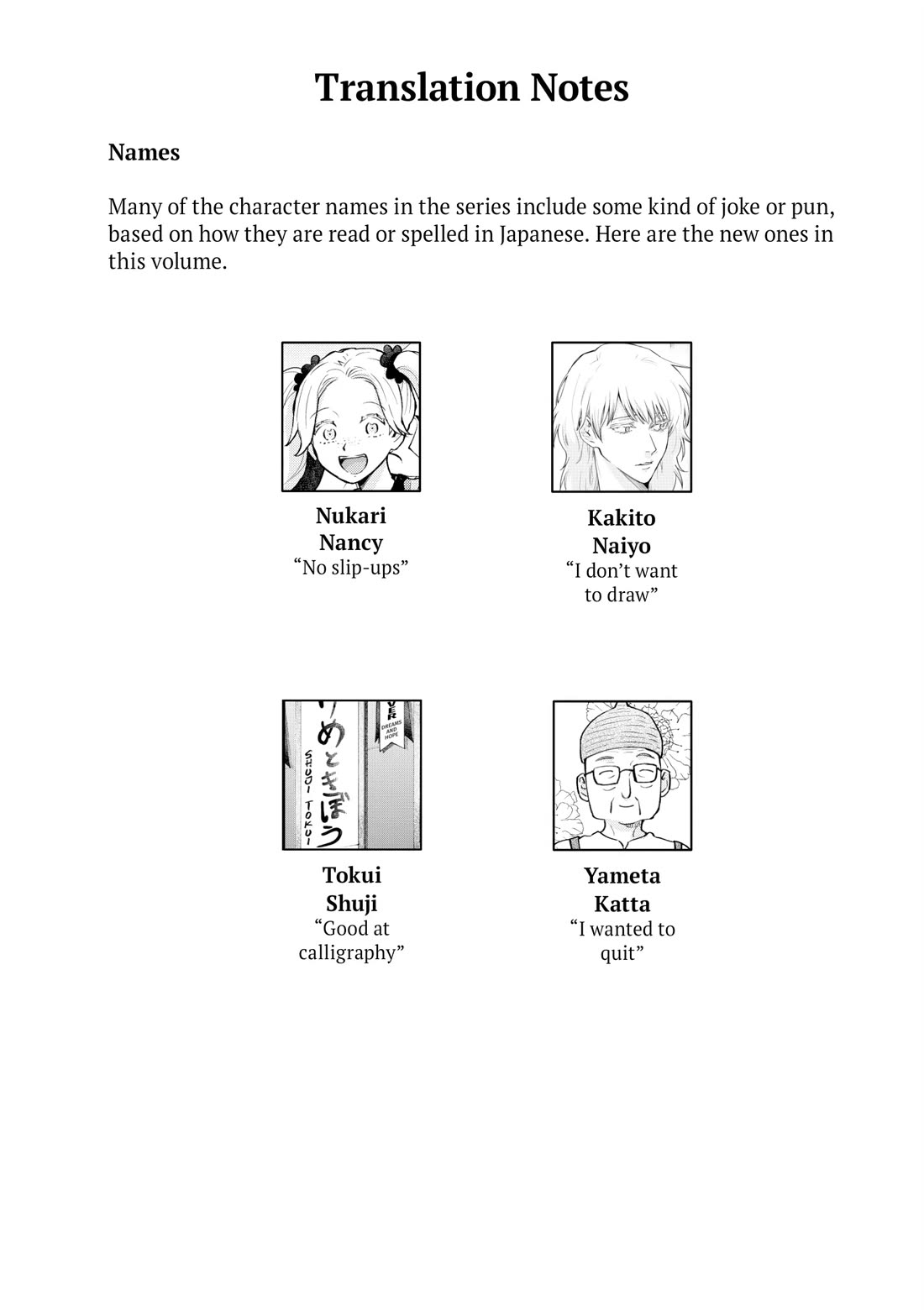 Uramichi Oniisan Chapter 76.6 page 18 - Chapter 76.6