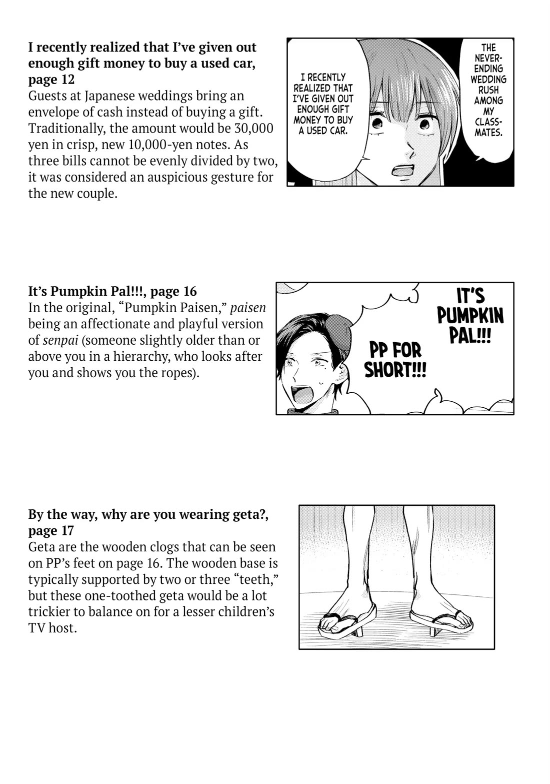 Uramichi Oniisan Chapter 76.6 page 19 - Chapter 76.6