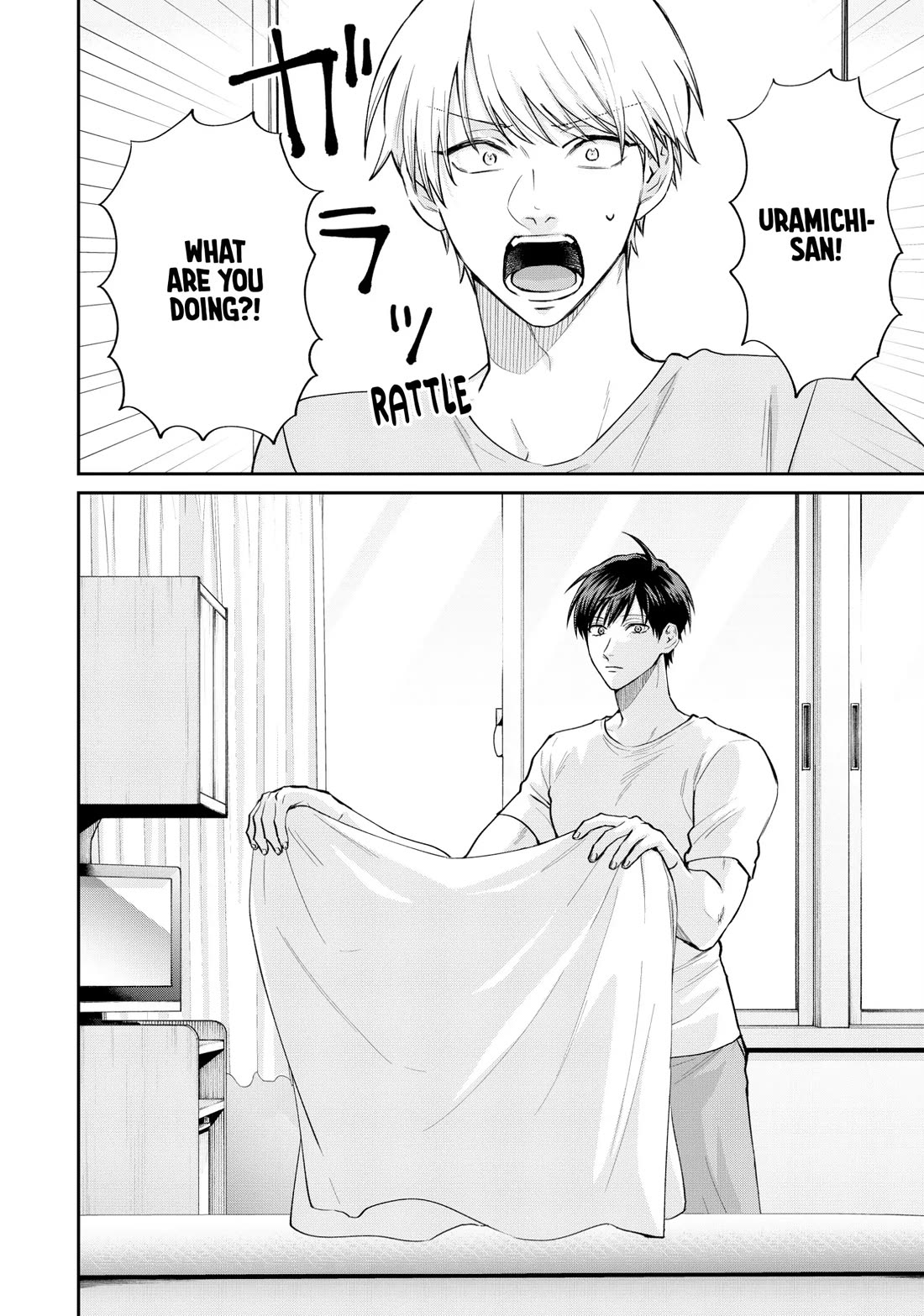 Uramichi Oniisan Chapter 76.6 page 2 - Chapter 76.6