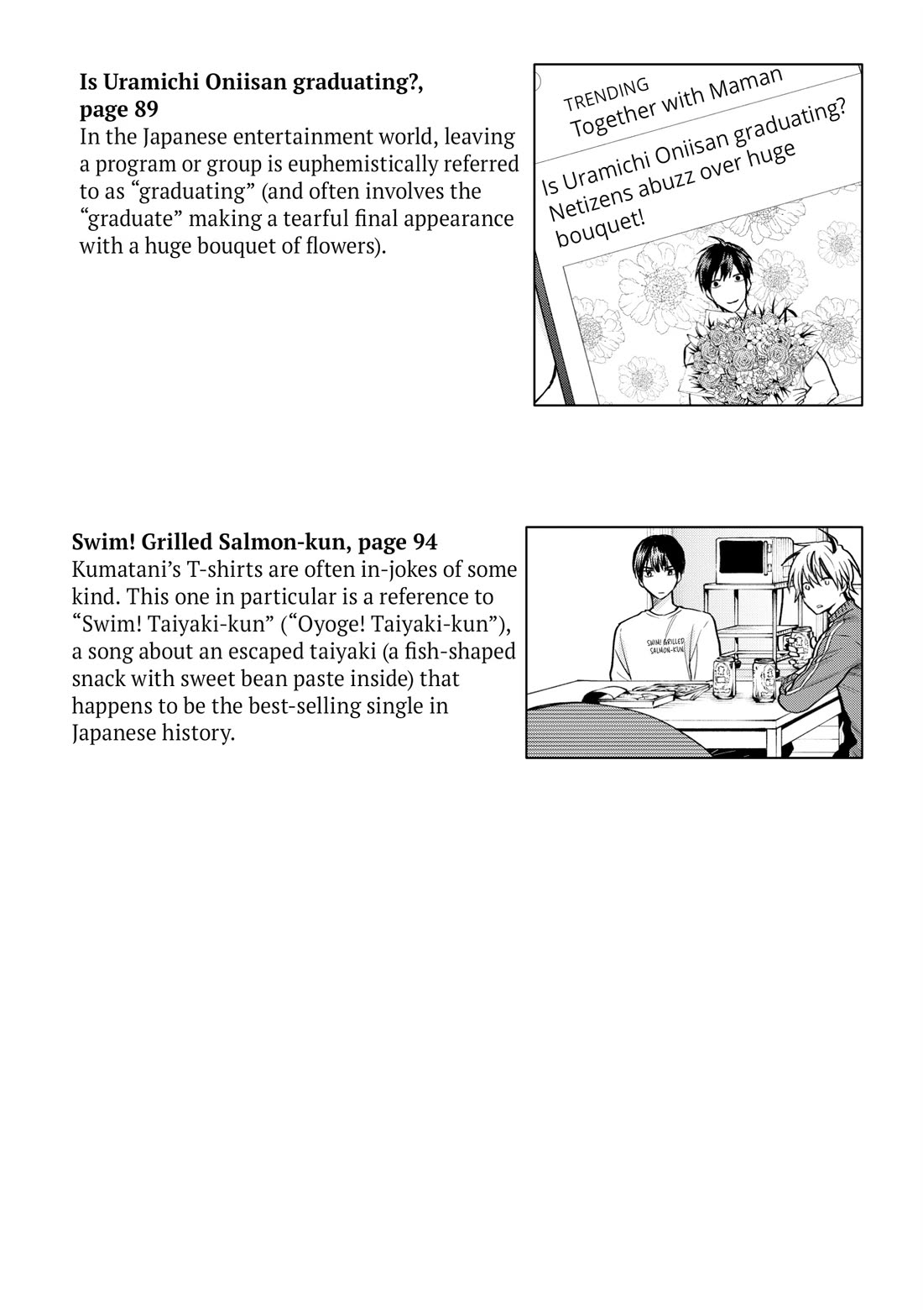 Uramichi Oniisan Chapter 76.6 page 20 - Chapter 76.6