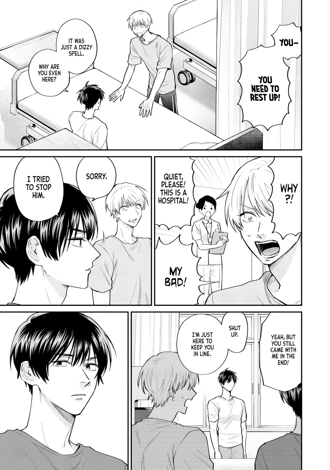 Uramichi Oniisan Chapter 76.6 page 3 - Chapter 76.6