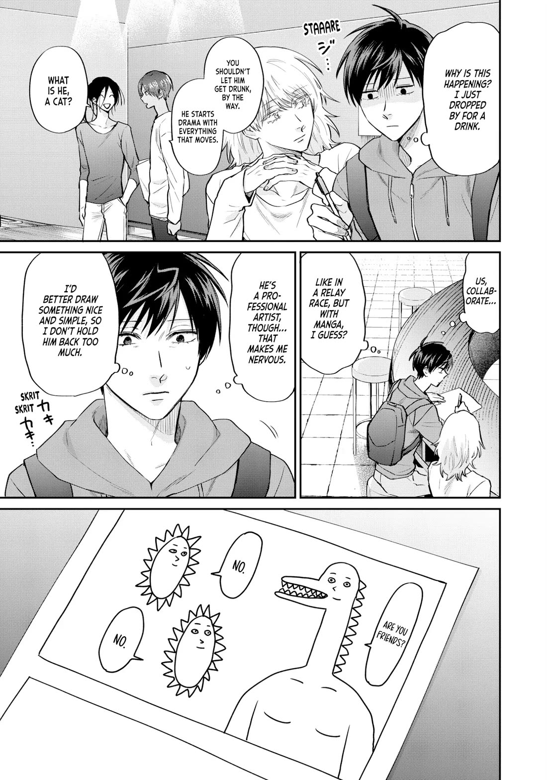 Uramichi Oniisan Chapter 76 page 11 - Chapter 76