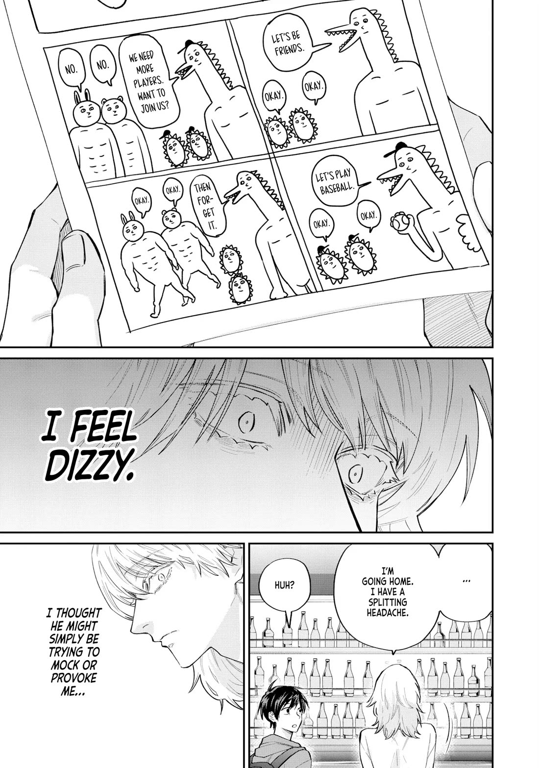 Uramichi Oniisan Chapter 76 page 13 - Chapter 76