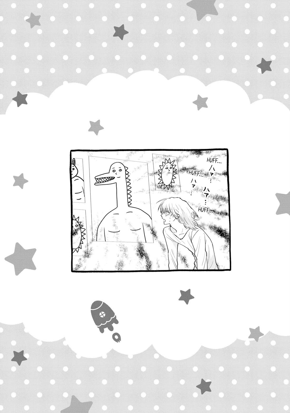 Uramichi Oniisan Chapter 76 page 16 - Chapter 76