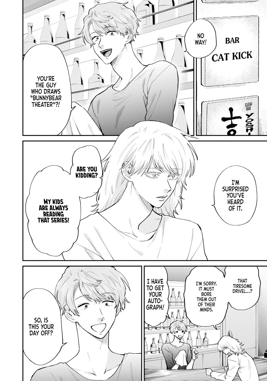 Uramichi Oniisan Chapter 76 page 2 - Chapter 76
