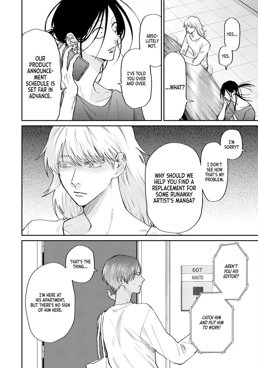 Uramichi Oniisan Chapter 76 page 4 - Chapter 76