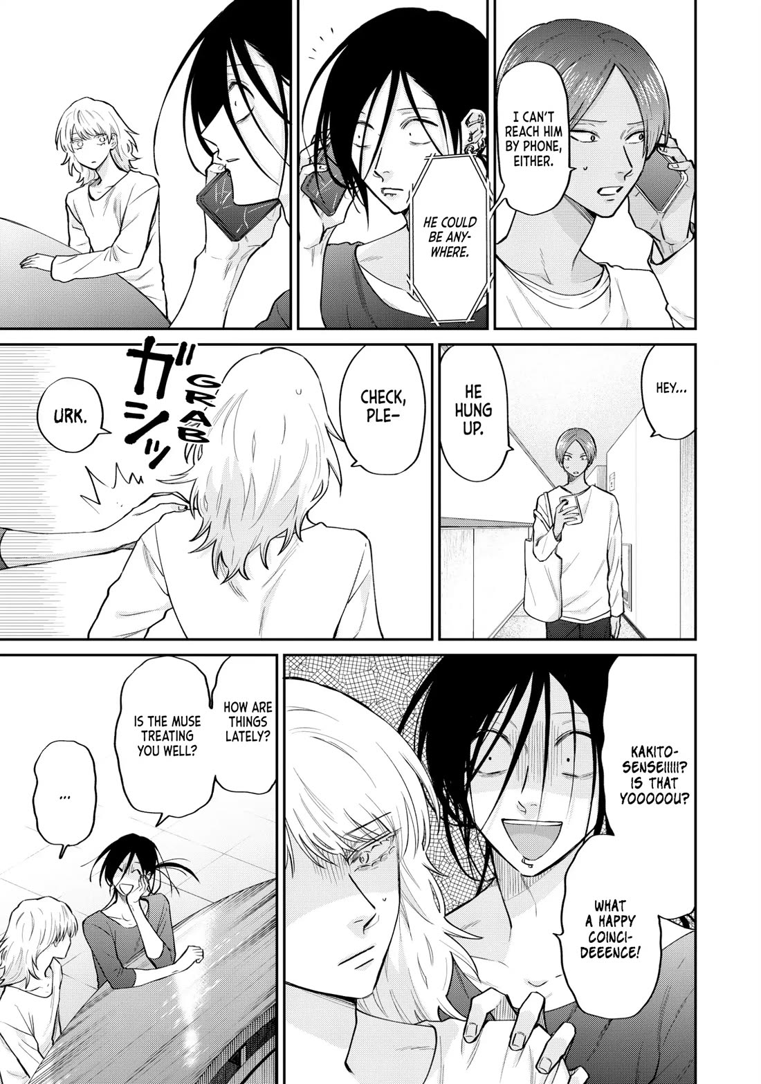 Uramichi Oniisan Chapter 76 page 5 - Chapter 76