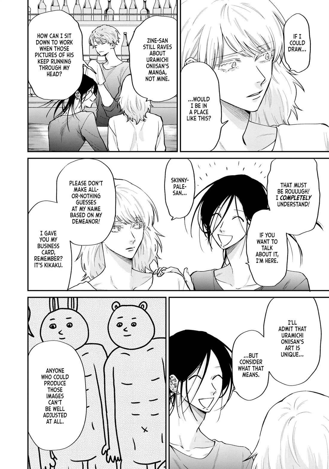 Uramichi Oniisan Chapter 76 page 6 - Chapter 76