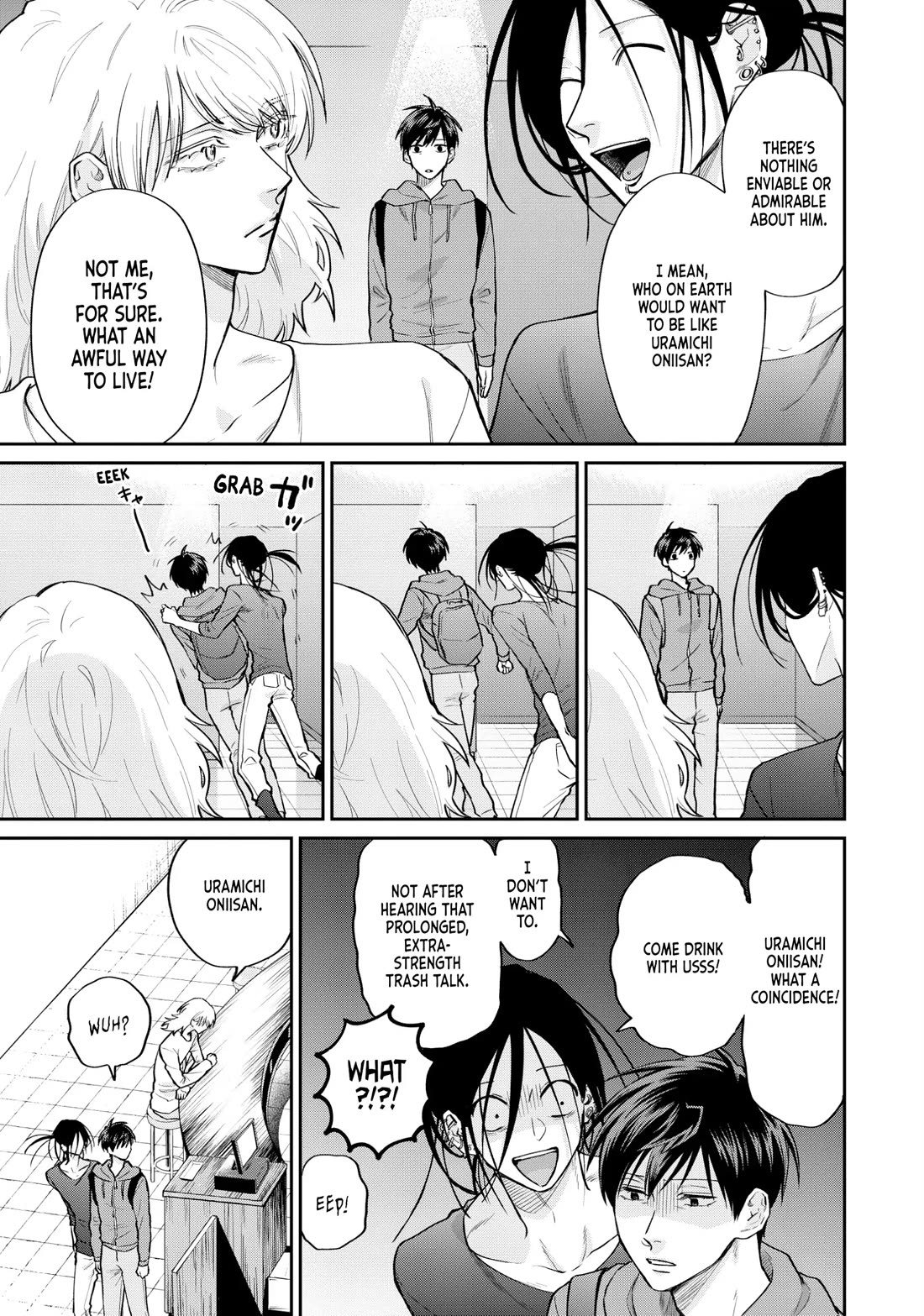 Uramichi Oniisan Chapter 76 page 7 - Chapter 76