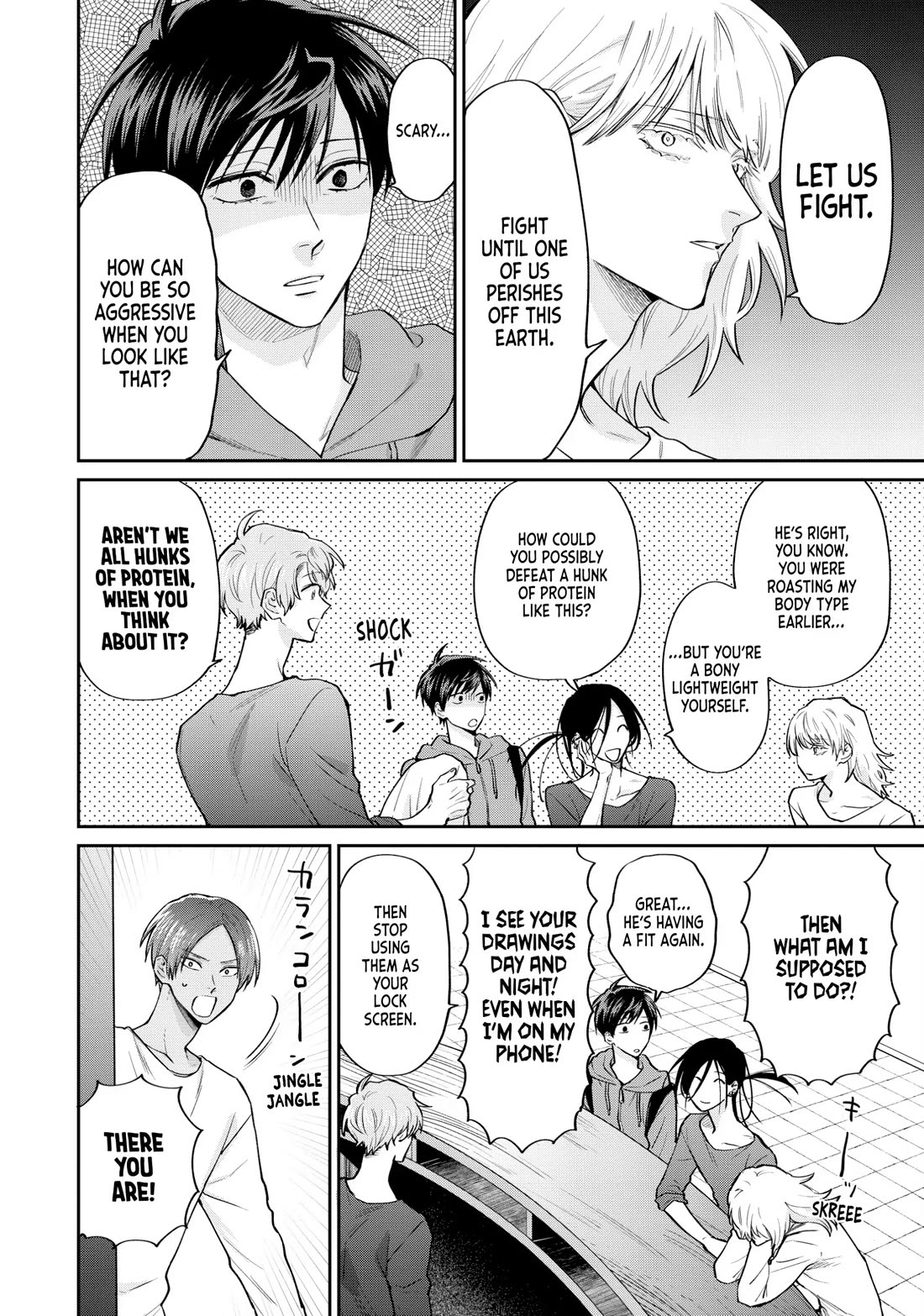 Uramichi Oniisan Chapter 76 page 8 - Chapter 76