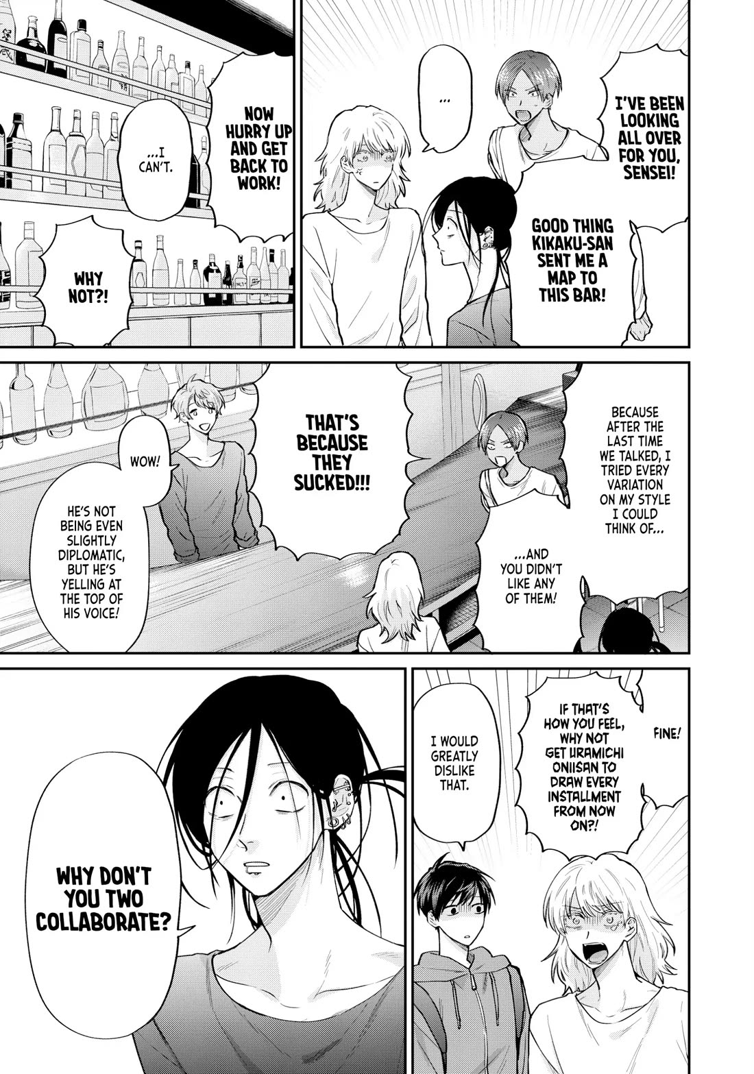 Uramichi Oniisan Chapter 76 page 9 - Chapter 76