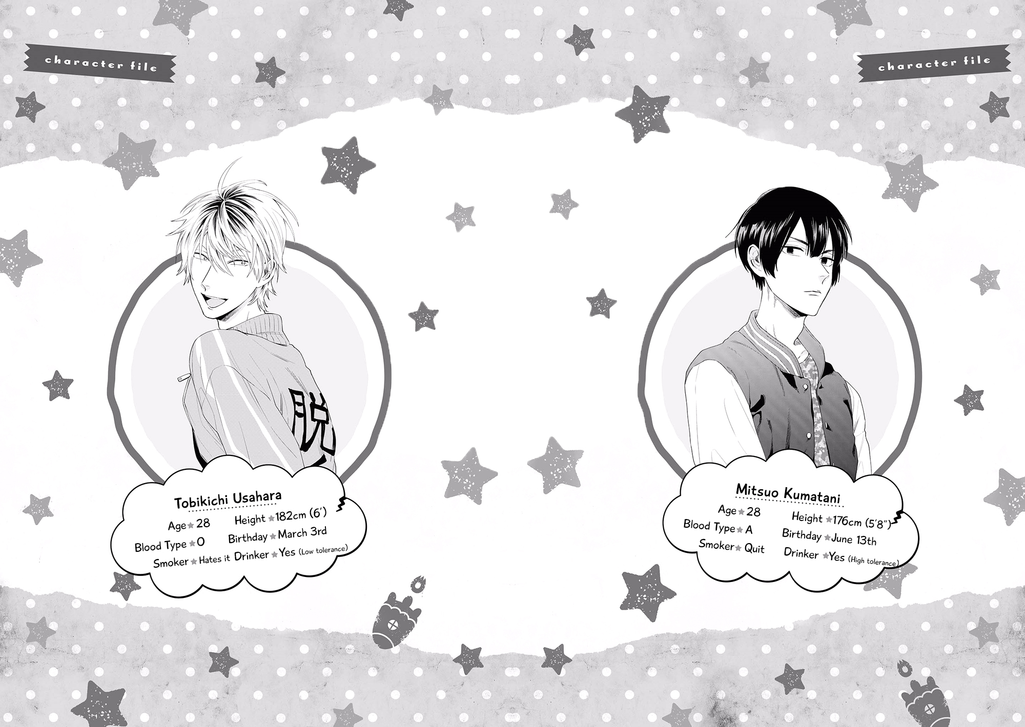 Uramichi Oniisan Chapter 8 page 13 - Chapter 8: Once the Show Is Over