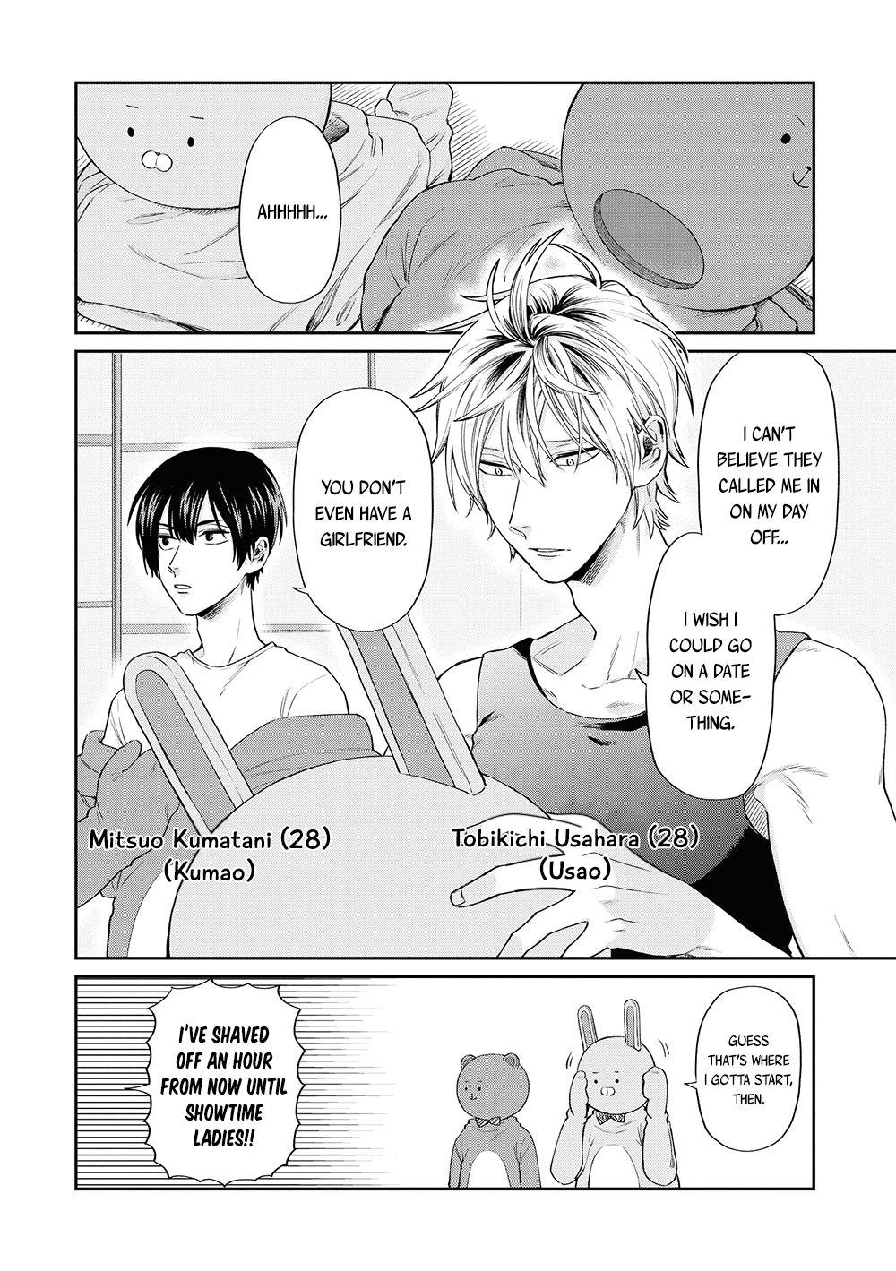 Uramichi Oniisan Chapter 8 page 2 - Chapter 8: Once the Show Is Over