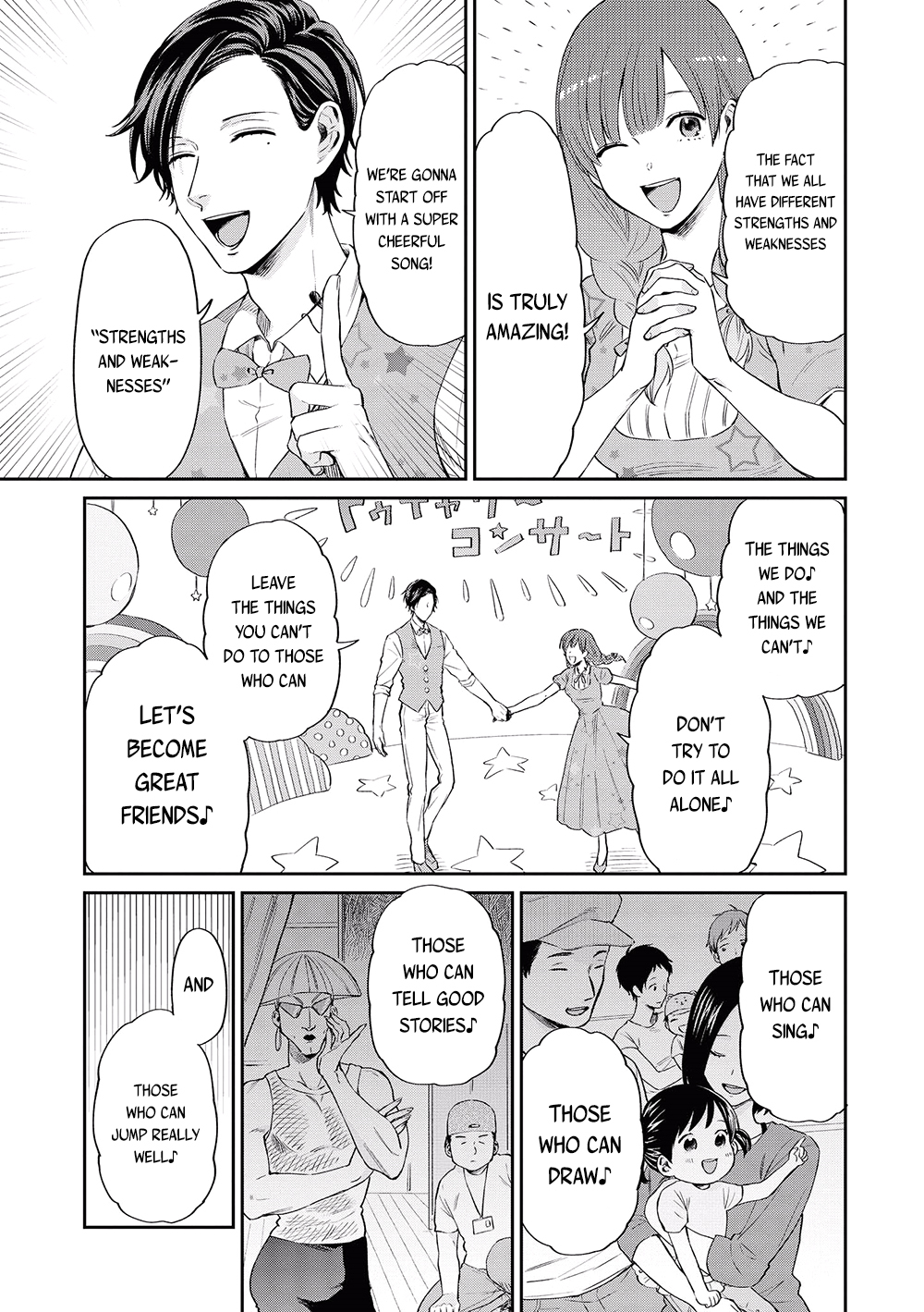Uramichi Oniisan Chapter 8 page 7 - Chapter 8: Once the Show Is Over