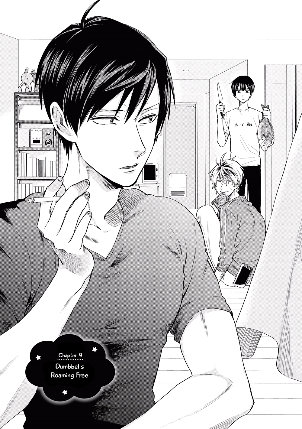 Uramichi Oniisan Chapter 9 page 1 - Chapter 9: Dumbbells Roaming Free