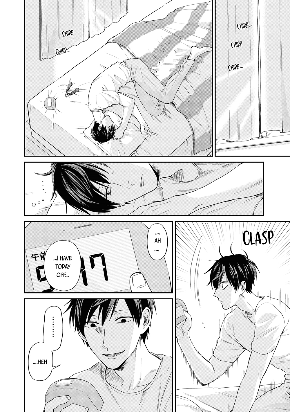 Uramichi Oniisan Chapter 9 page 2 - Chapter 9: Dumbbells Roaming Free