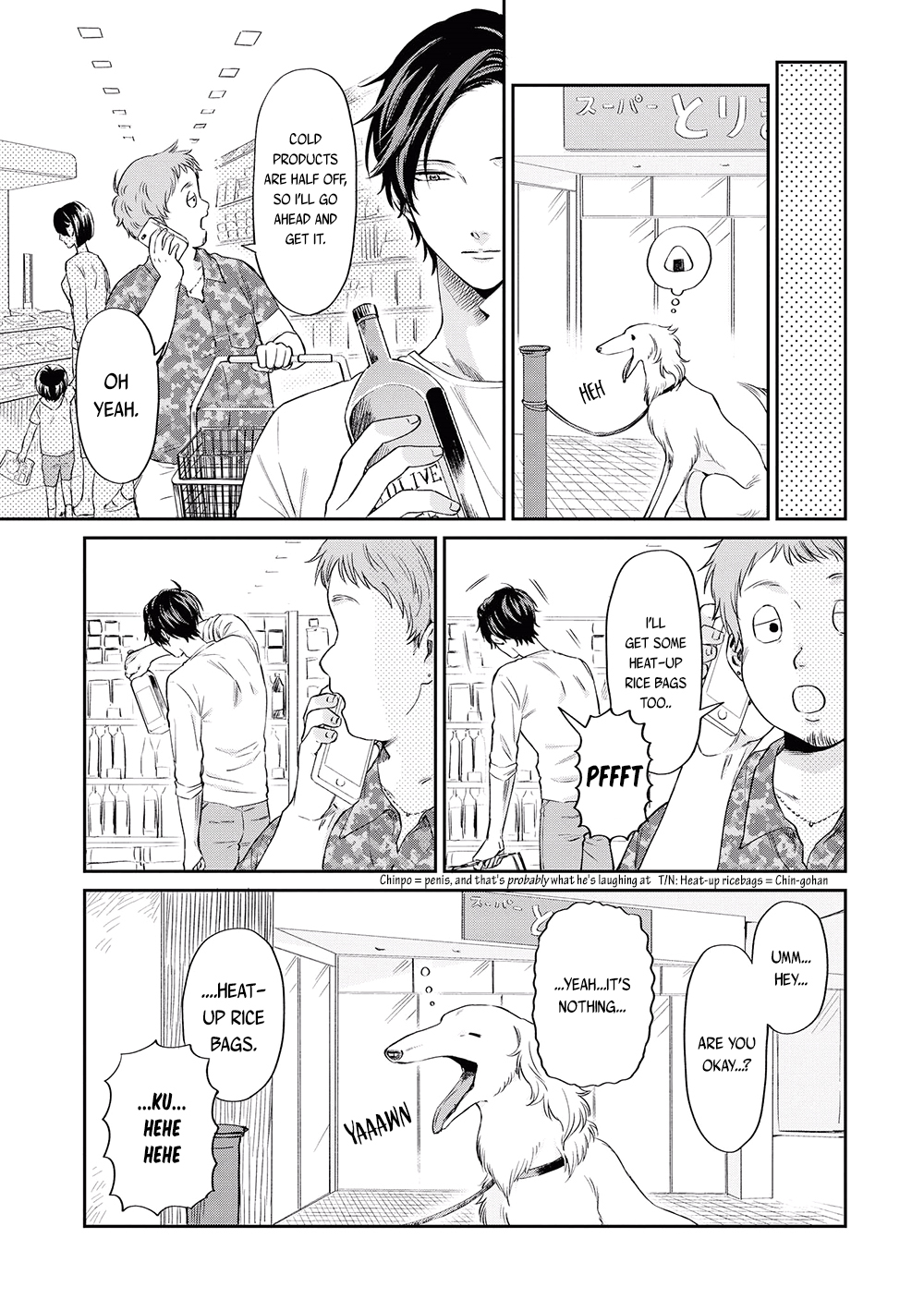 Uramichi Oniisan Chapter 9 page 7 - Chapter 9: Dumbbells Roaming Free